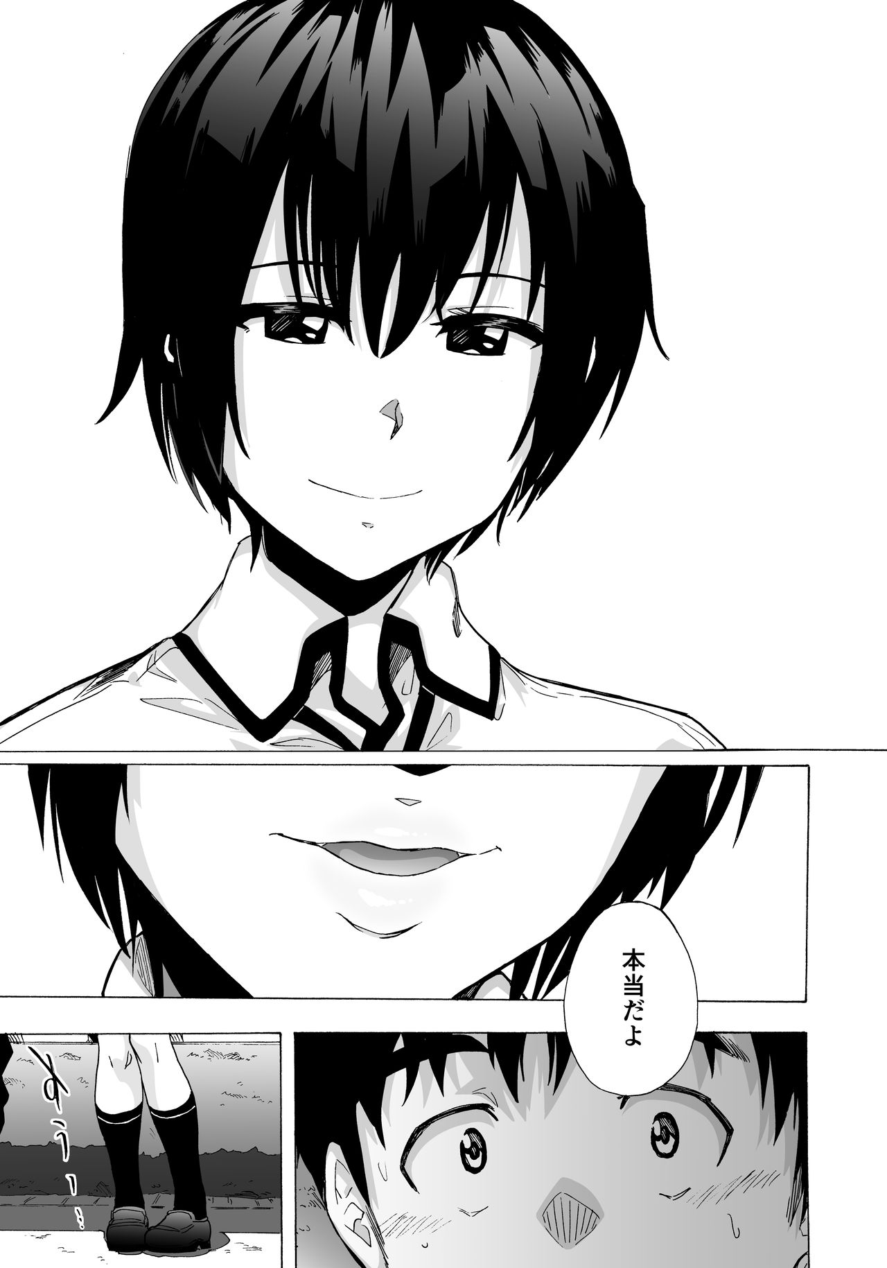 Fella Bon page 7 full