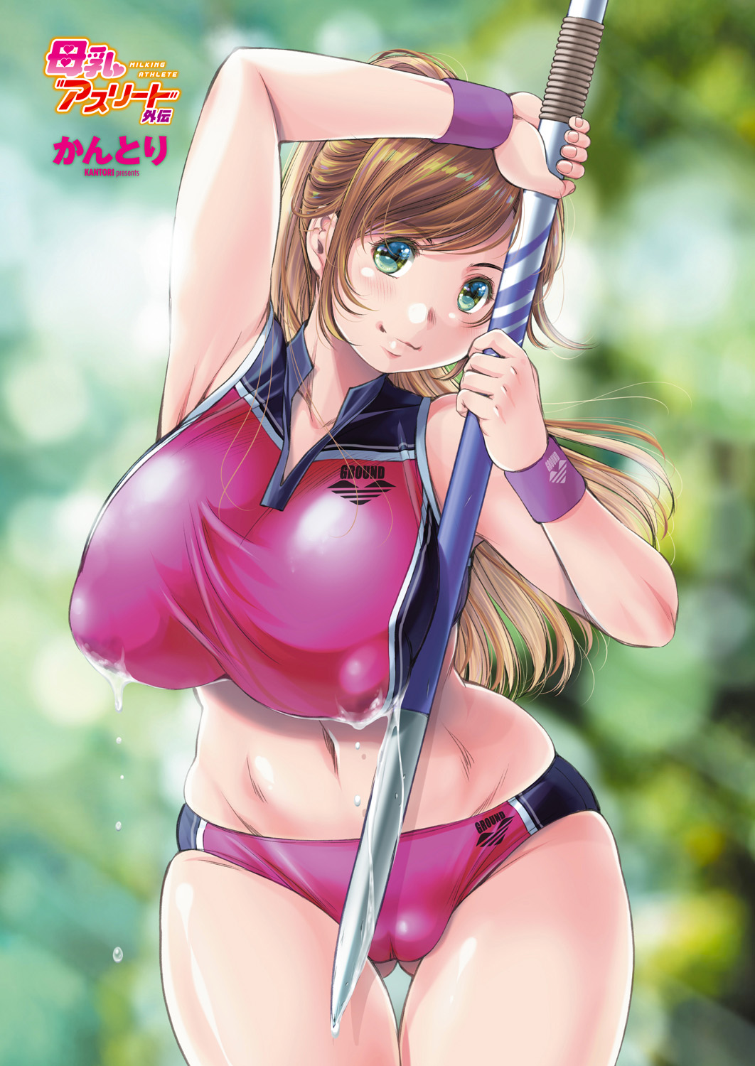 COMIC Penguin Club 2019-02 page 7 full