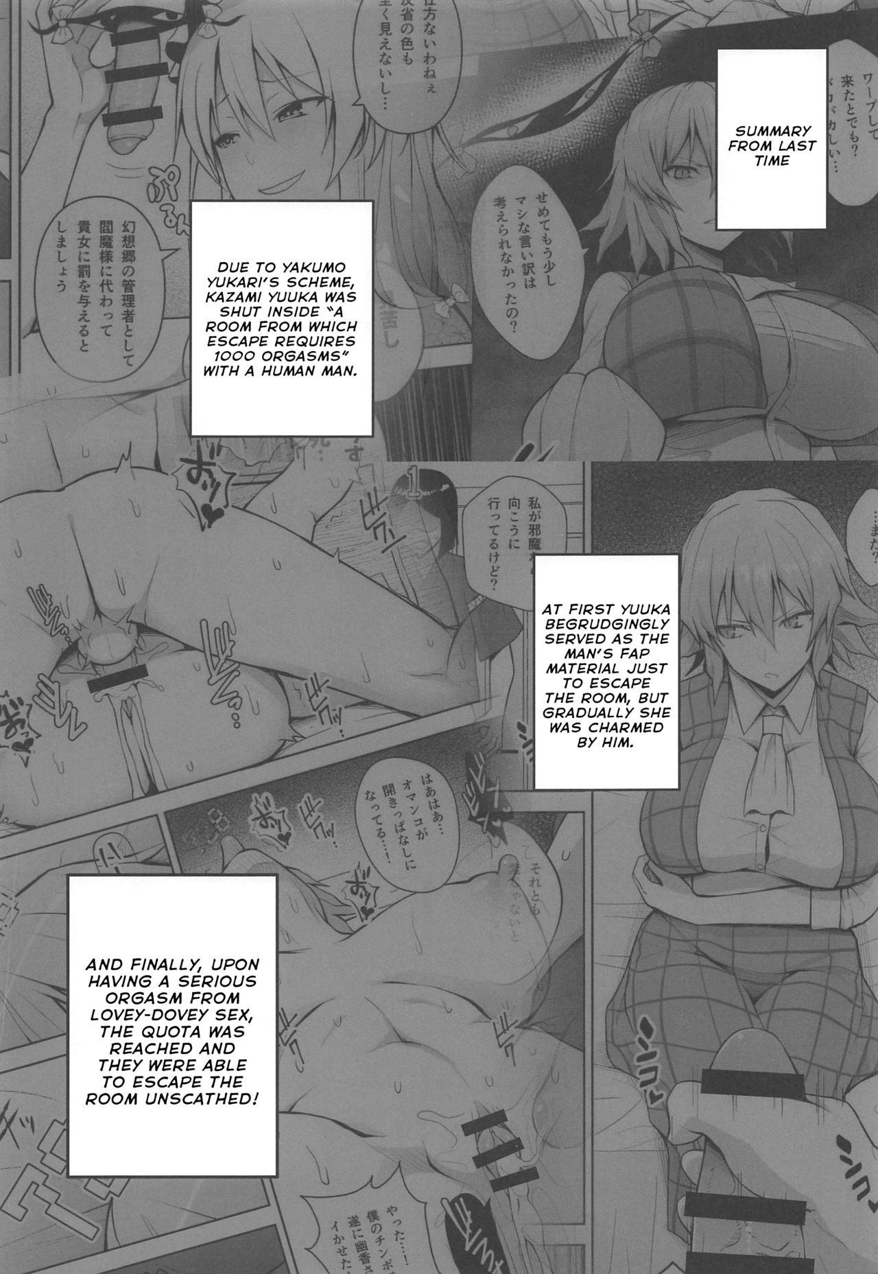 Nakadashi Houdai Haramase Yaribeya Harem | All You Can Creampie Impregnation Chamber Harem page 2 full