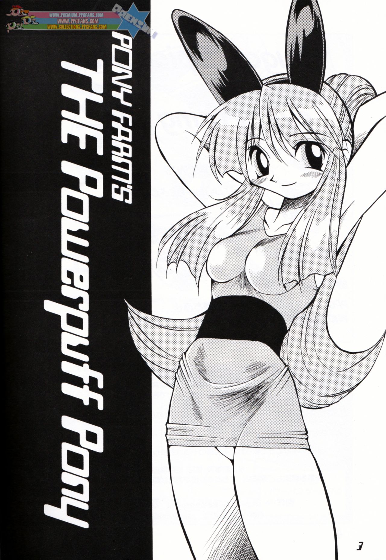 Pony Farm - Powerpuff Pony page 2 full