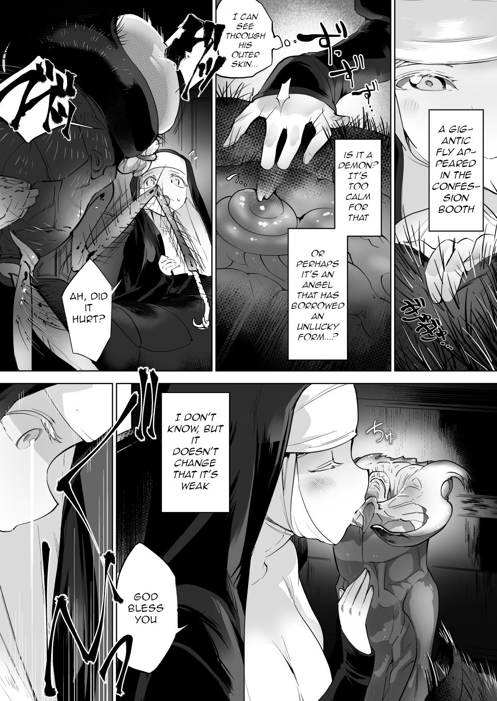 Jutai tsuge haji page 2 full