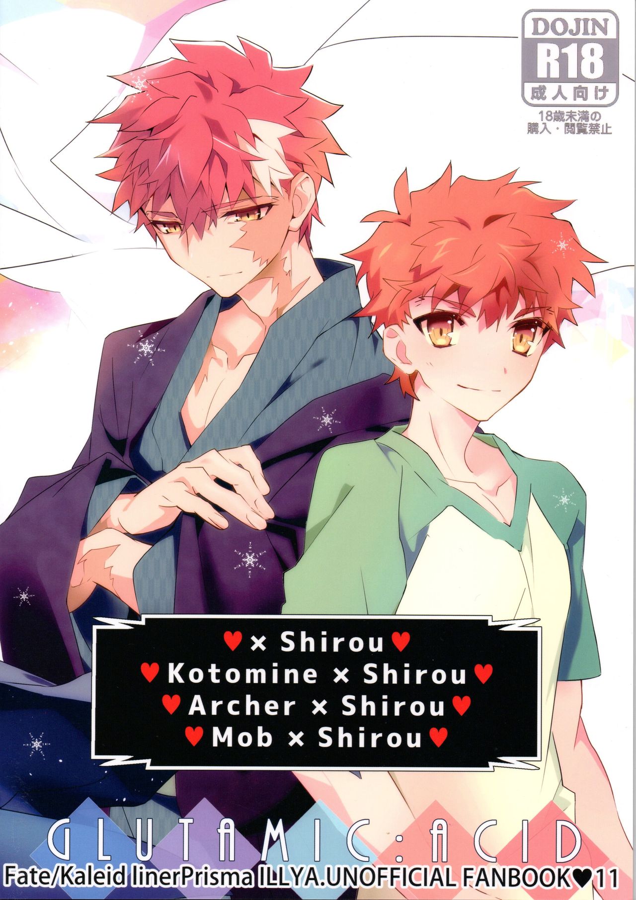 miyuani sindoiro-mu page 2 full