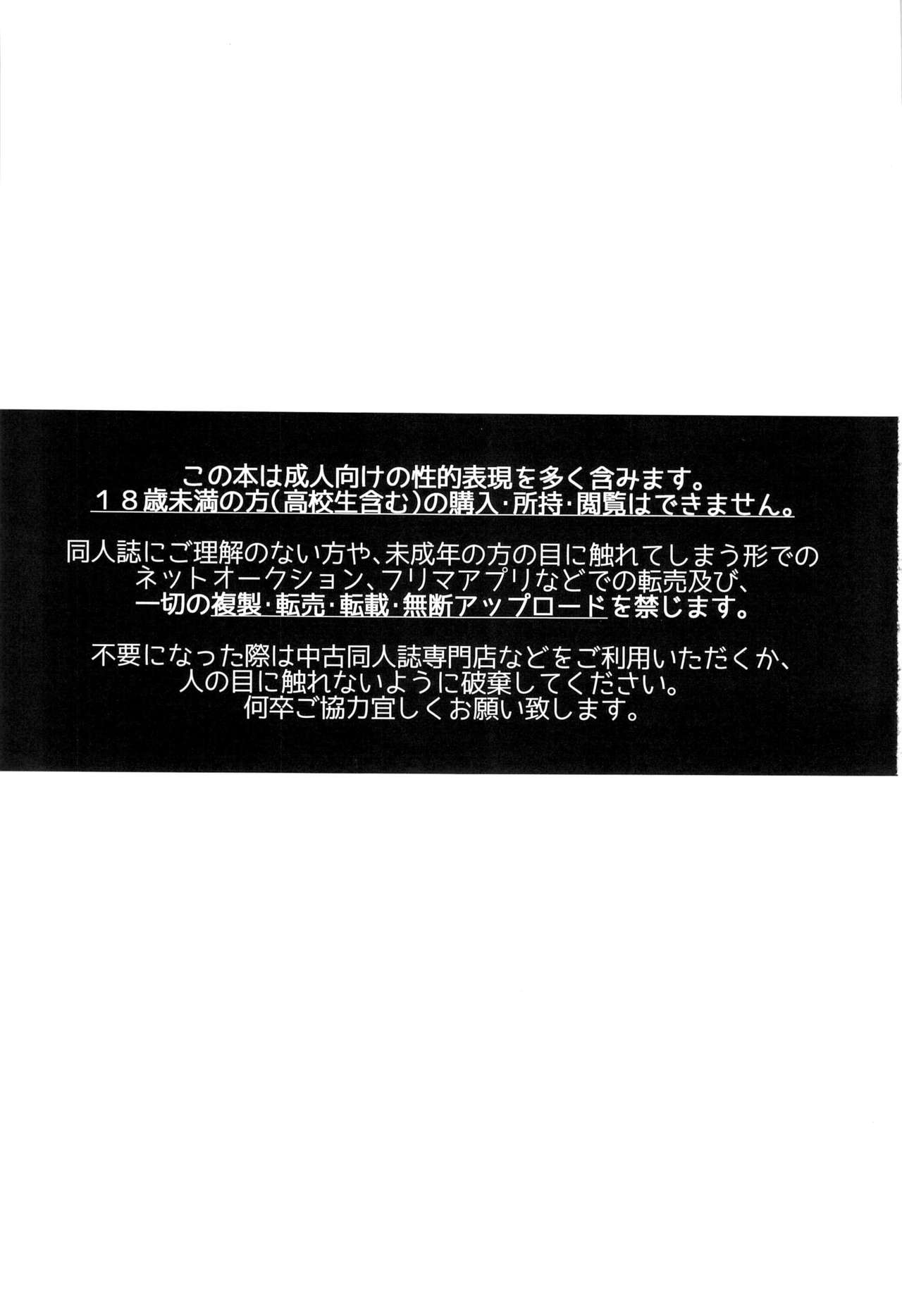 miyuani sindoiro-mu page 3 full