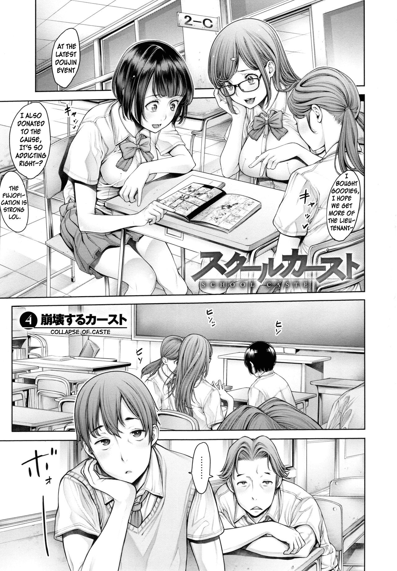 School Caste Ch. 4 - 6 page 1 full