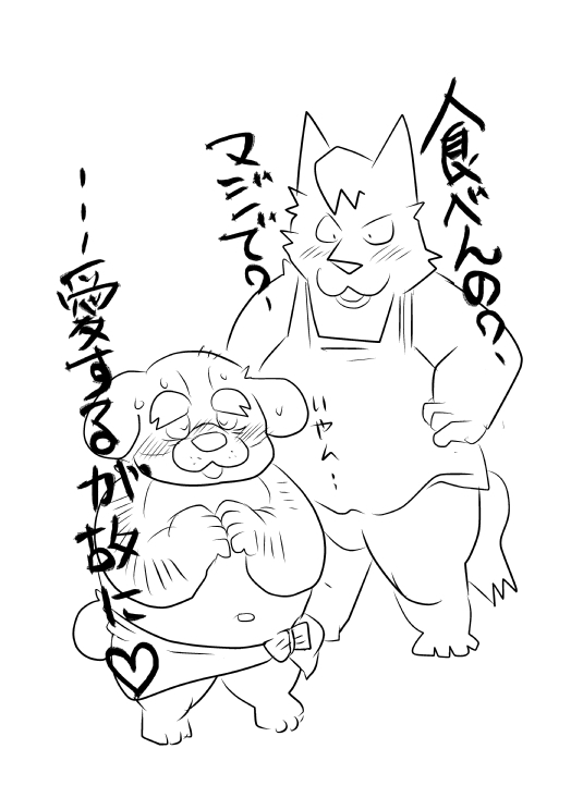 【coffee】ホテルにて【kingdom1.5】 page 10 full