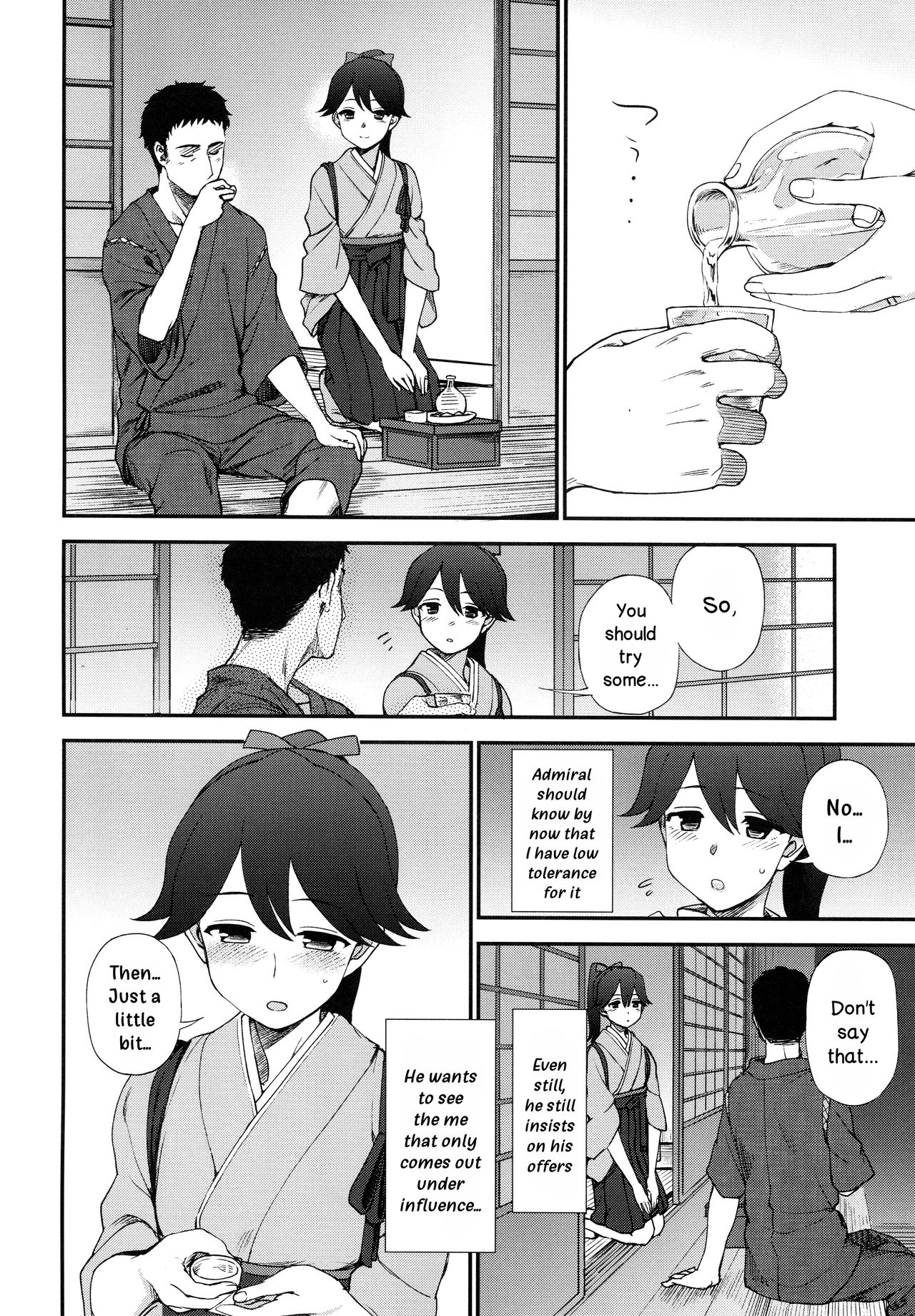 Yohi ni Midareshi | Miserably Drunk page 3 full