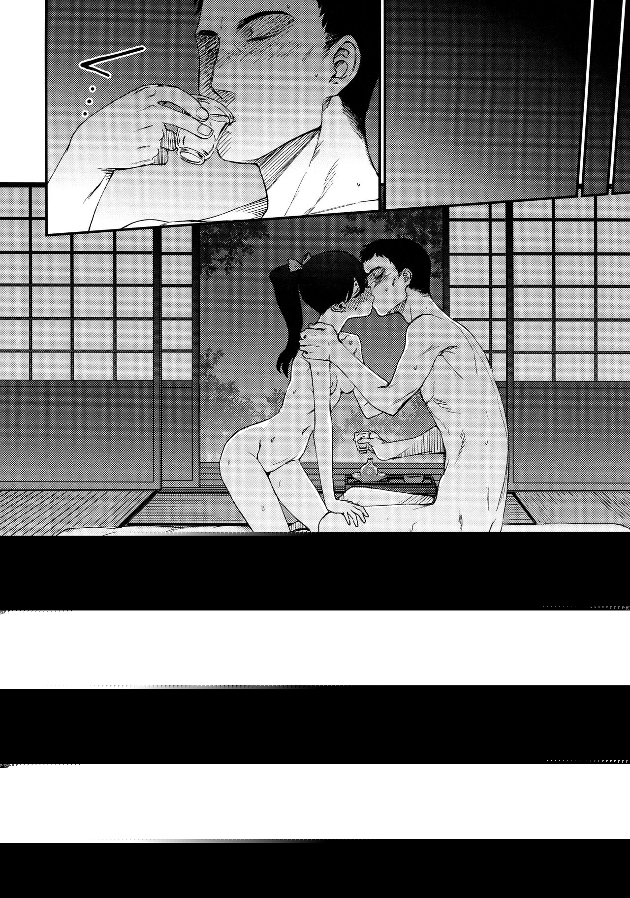 Yohi ni Midareshi | Miserably Drunk page 7 full