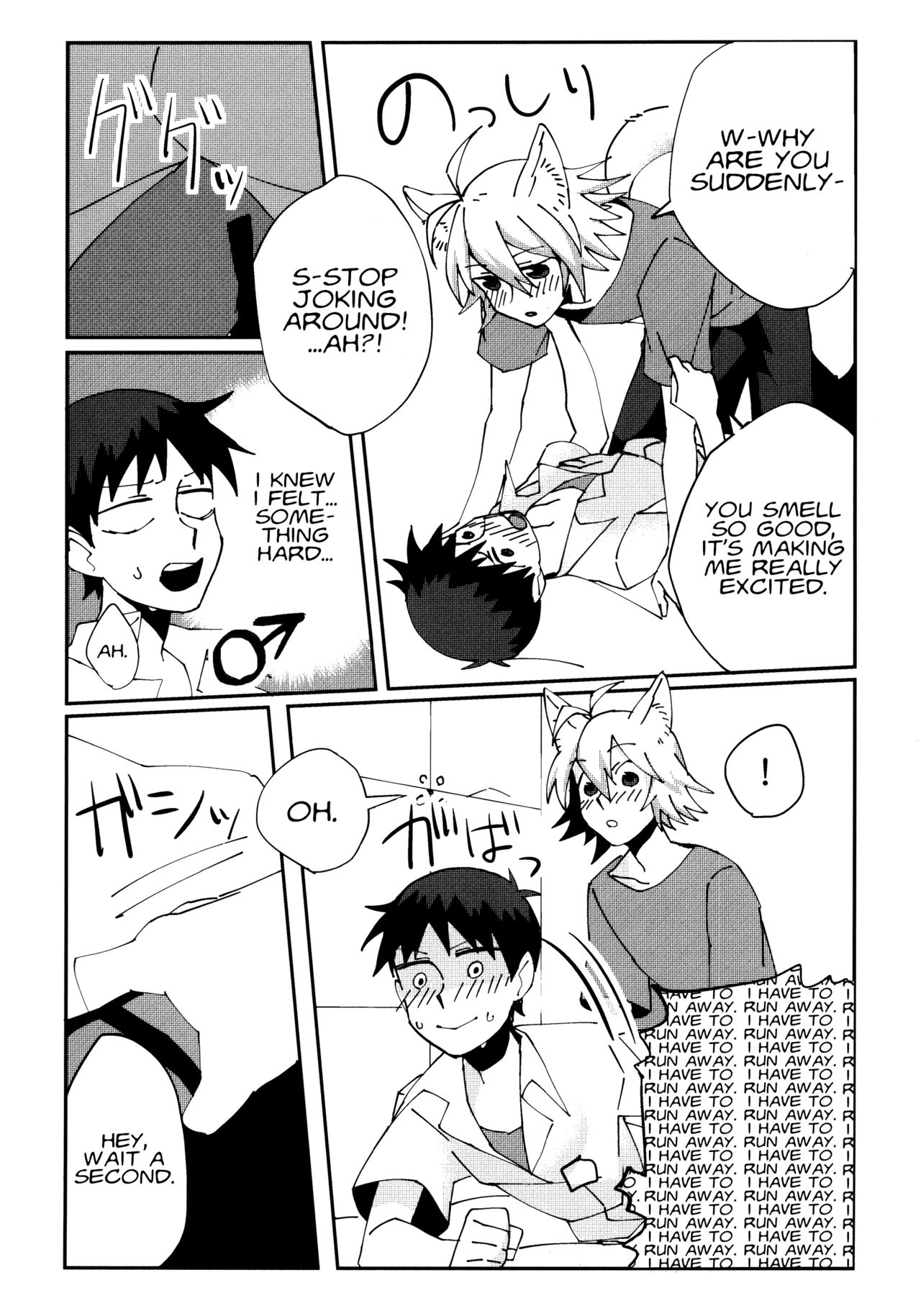 Nagisa Osuwari! page 8 full