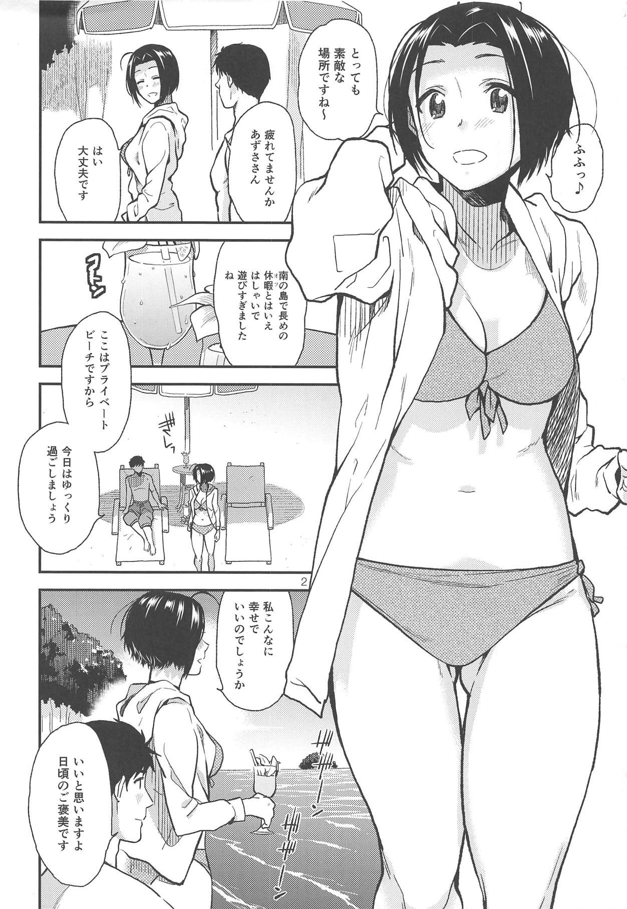 ardent time page 3 full