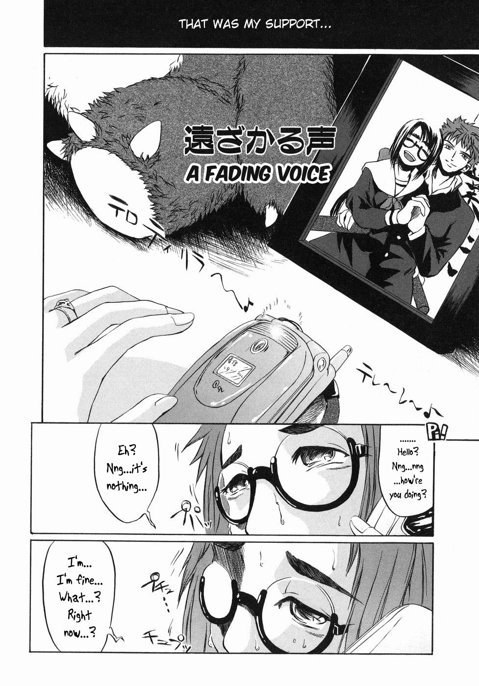 Tozakaru Koe | A Fading Voice page 2 full