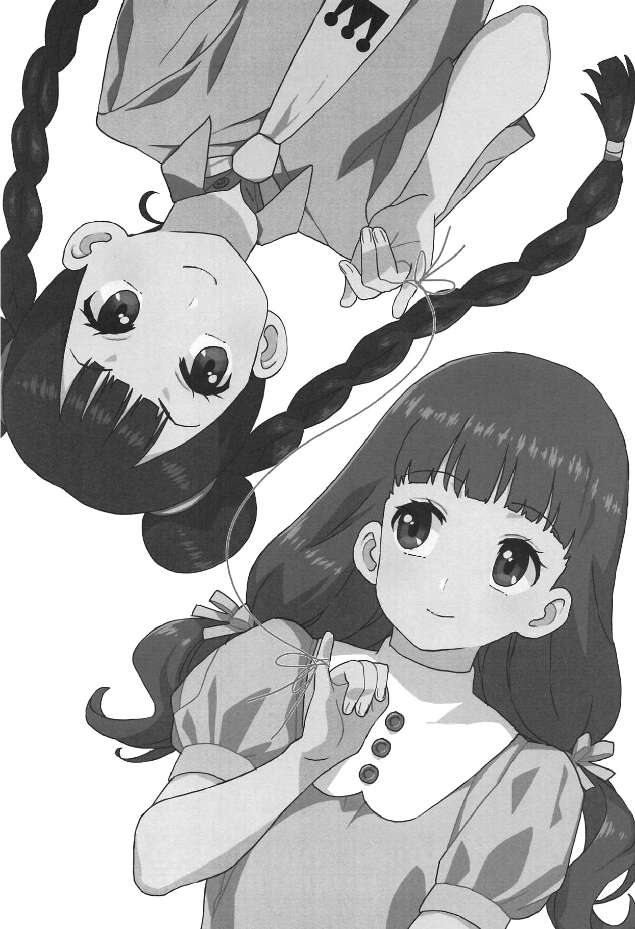 Geki 2 Gojitsu Banashi page 2 full