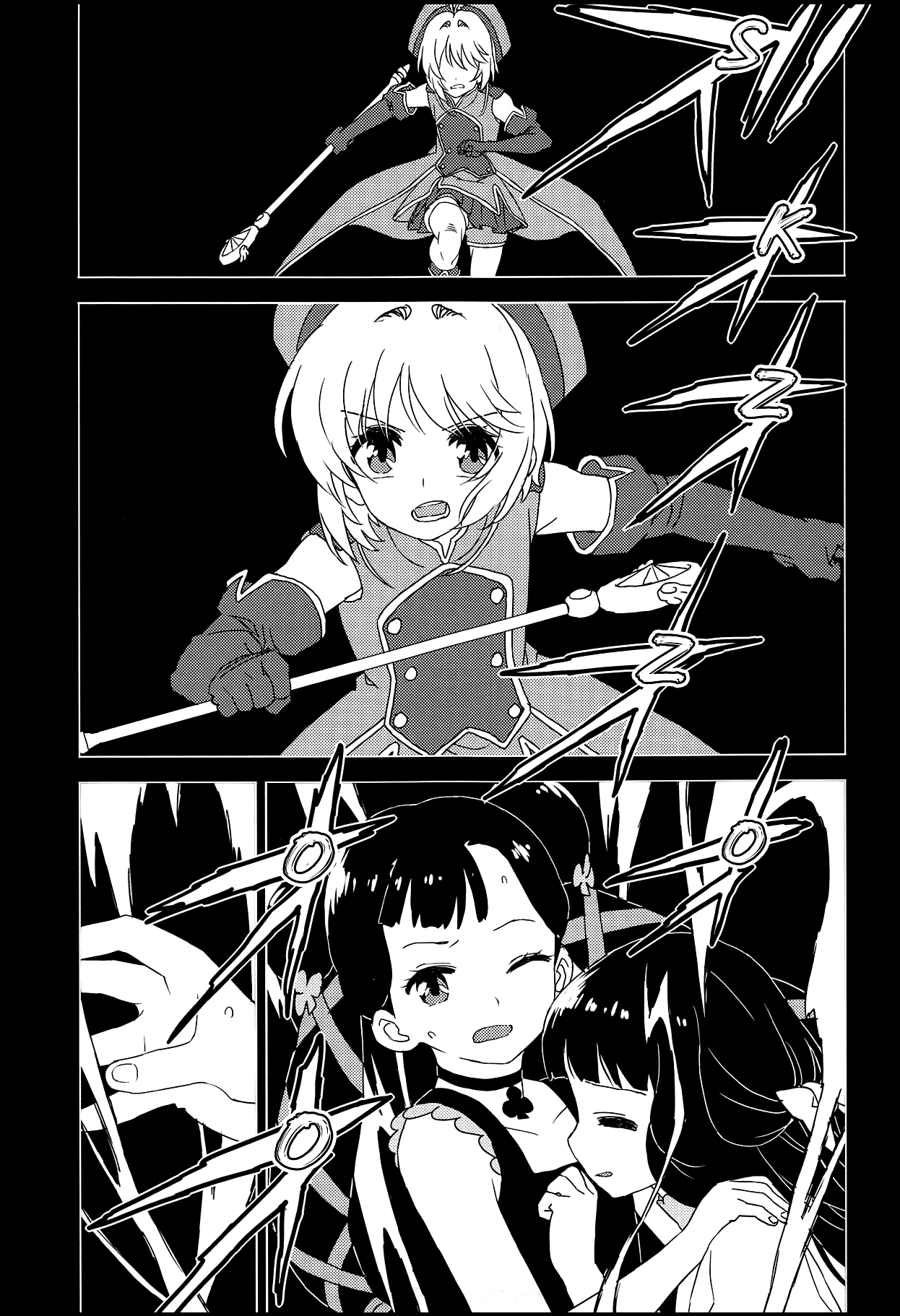 Geki 2 Gojitsu Banashi page 4 full