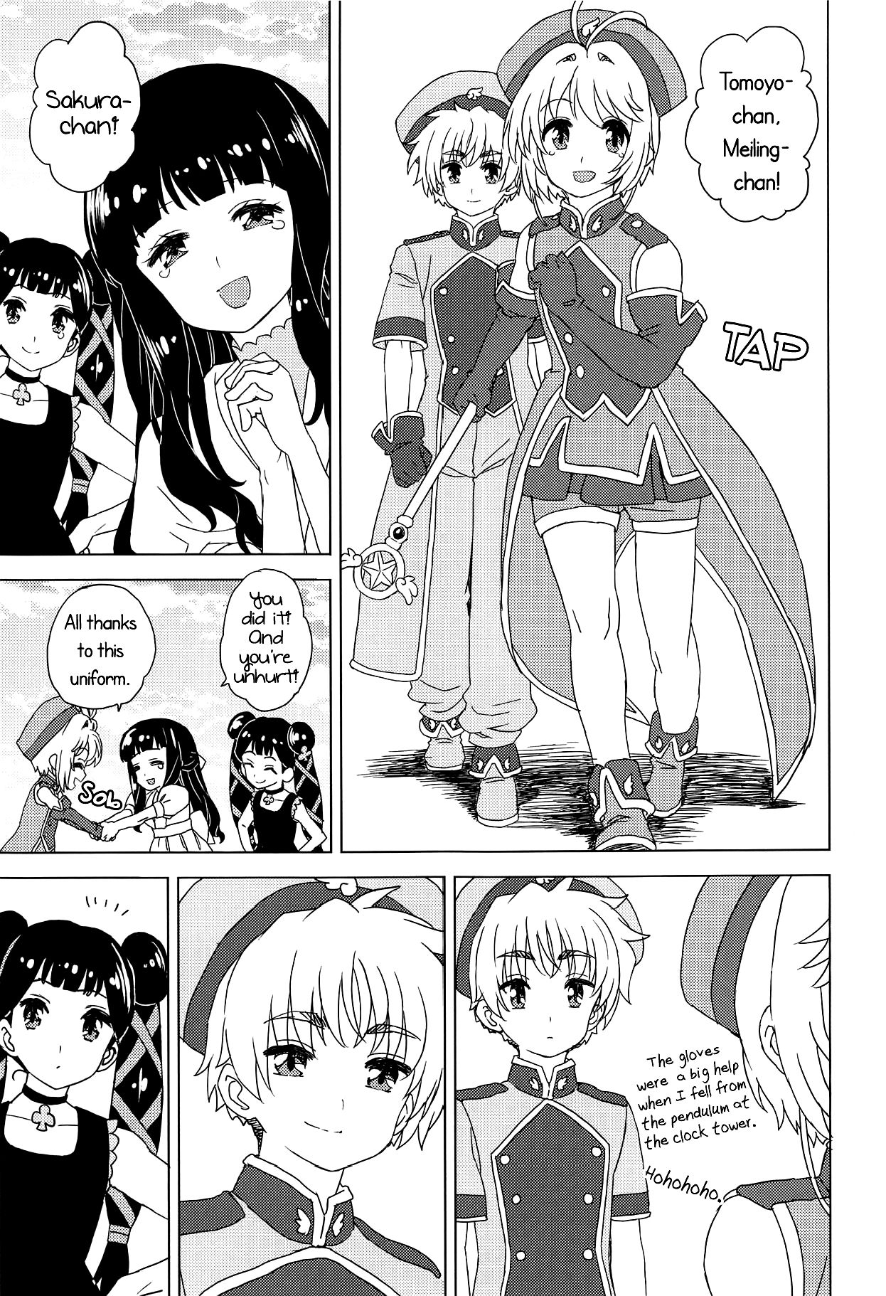 Geki 2 Gojitsu Banashi page 8 full