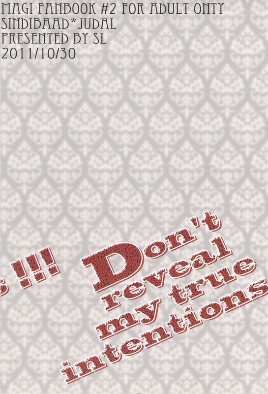 Don't reveal my true intentions! page 2 full