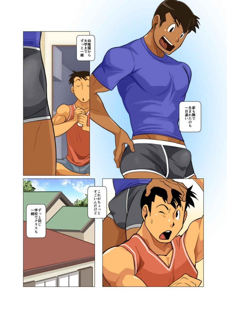 Sore mo Mata Yoshi Zenpen + Kouhen page 4 full