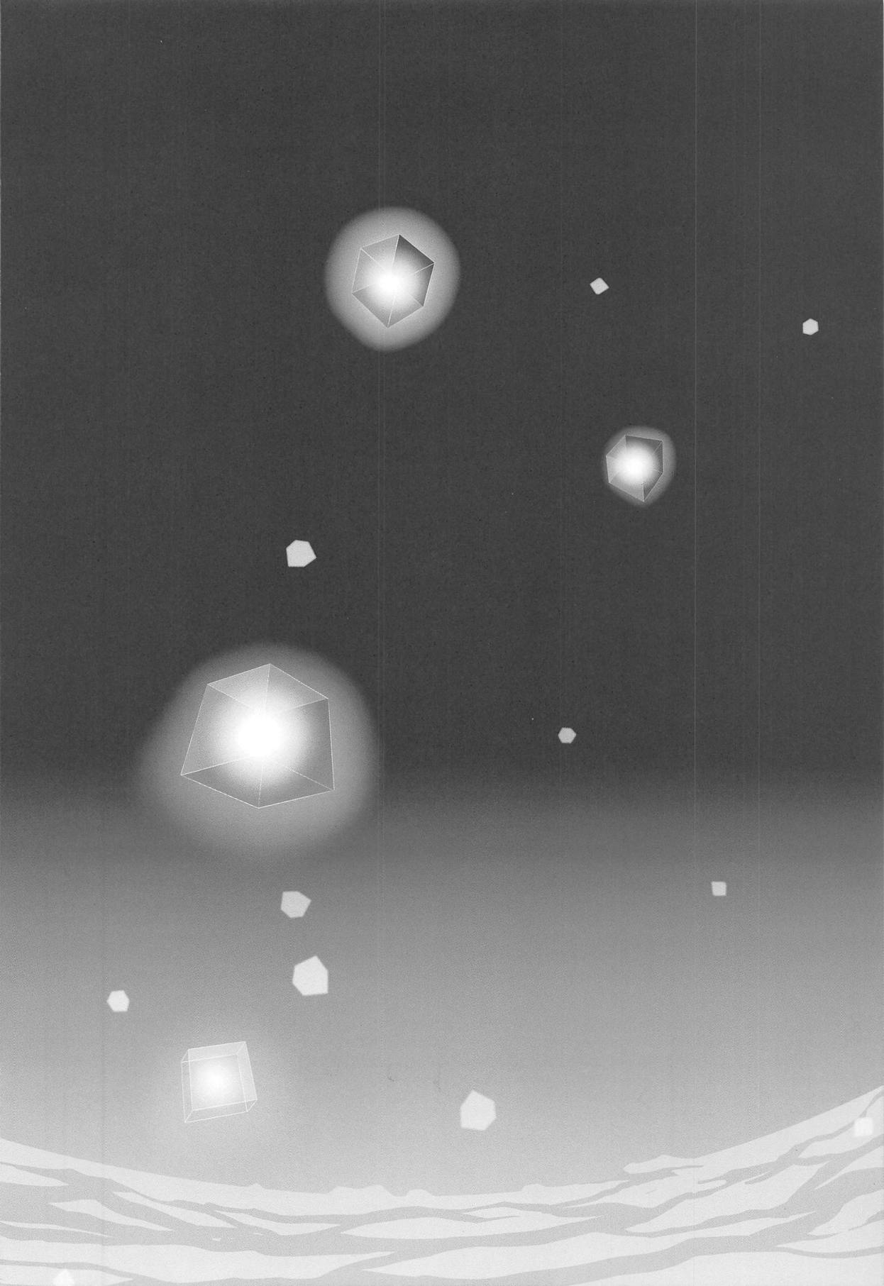 Ougon no Buta wa Tsuki ni Naku page 3 full