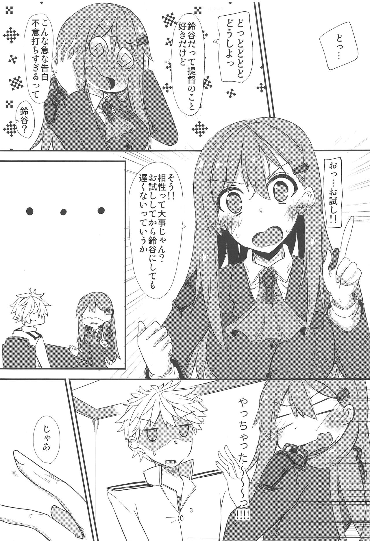 FlirT Suzuya to Ichaicha Suru KanColle Manga page 4 full