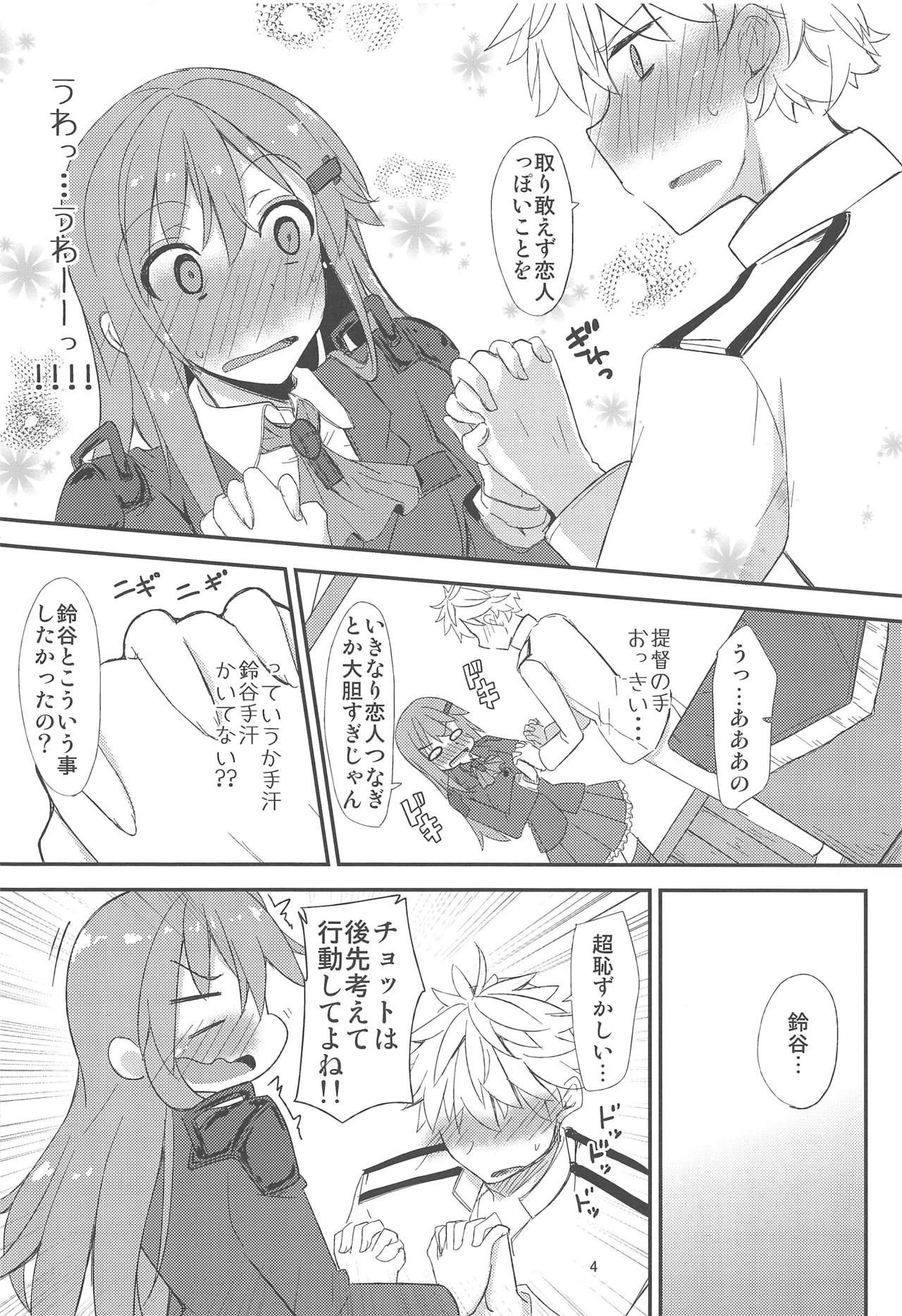 FlirT Suzuya to Ichaicha Suru KanColle Manga page 5 full
