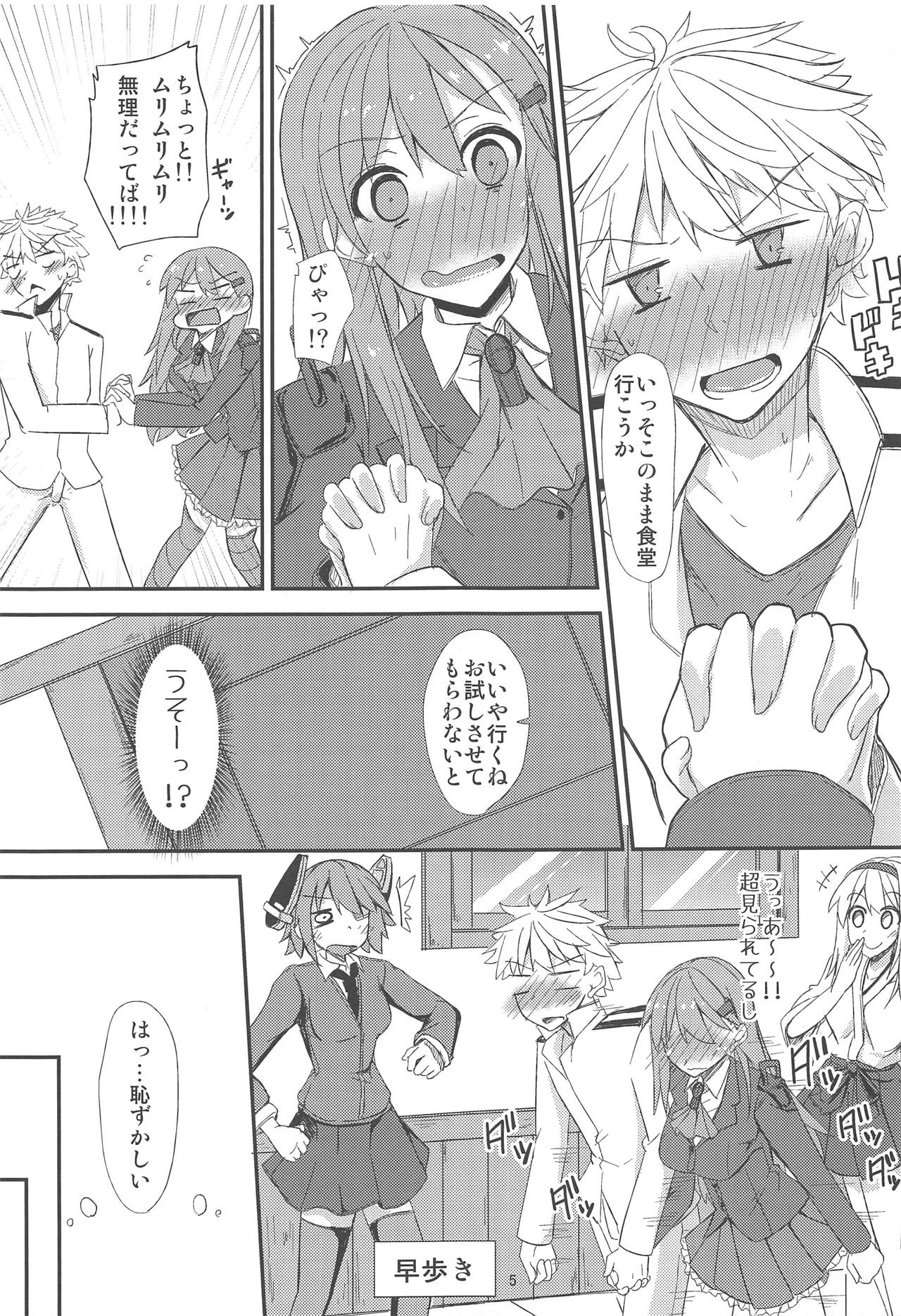FlirT Suzuya to Ichaicha Suru KanColle Manga page 6 full