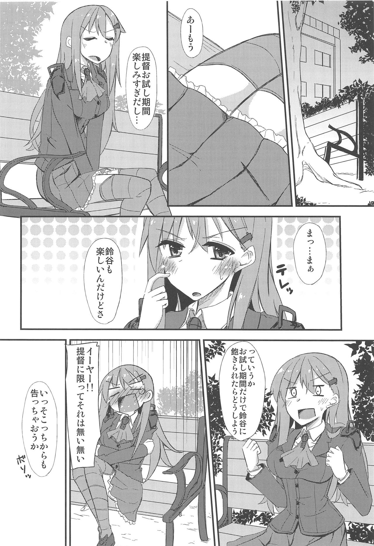 FlirT Suzuya to Ichaicha Suru KanColle Manga page 9 full