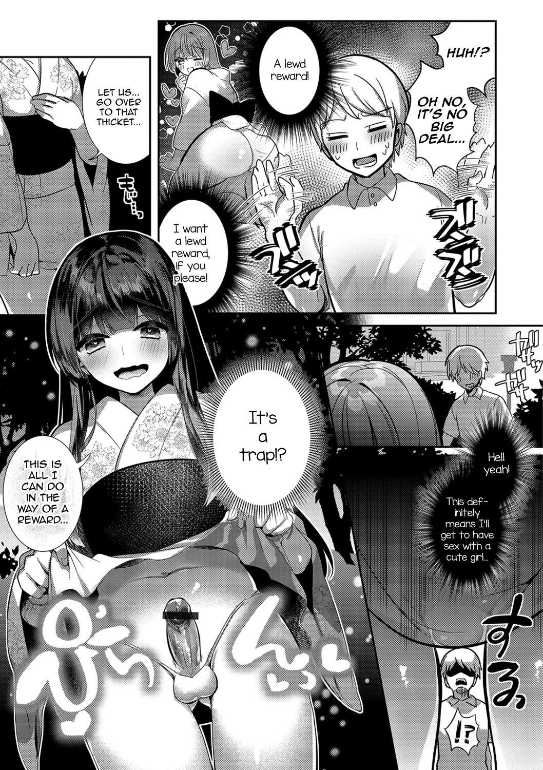 Kami-sama no Ongaeshiex! page 3 full