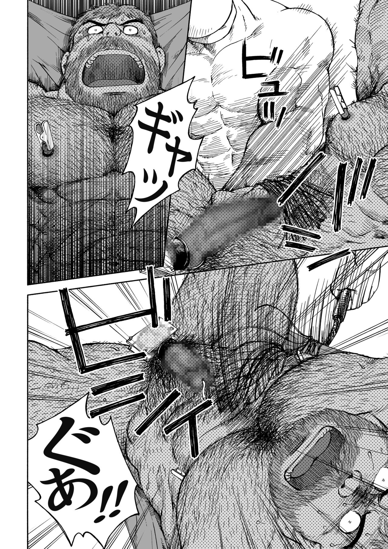 Daddy in Wonderland 5 page 10 full