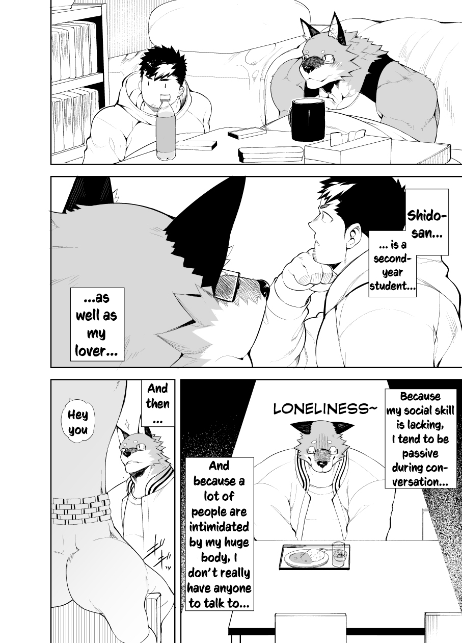 Hatsujou Phase page 8 full