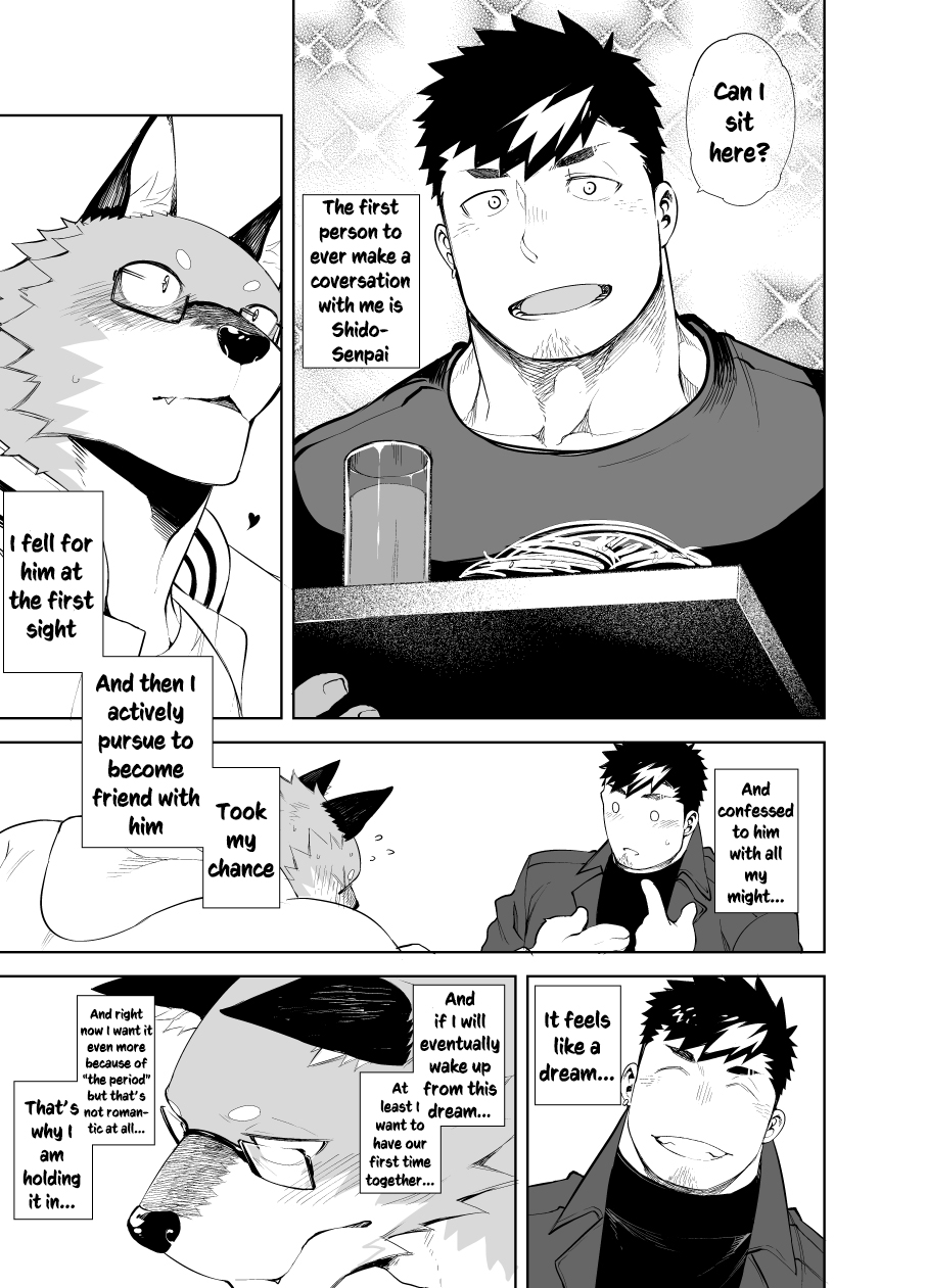 Hatsujou Phase page 9 full