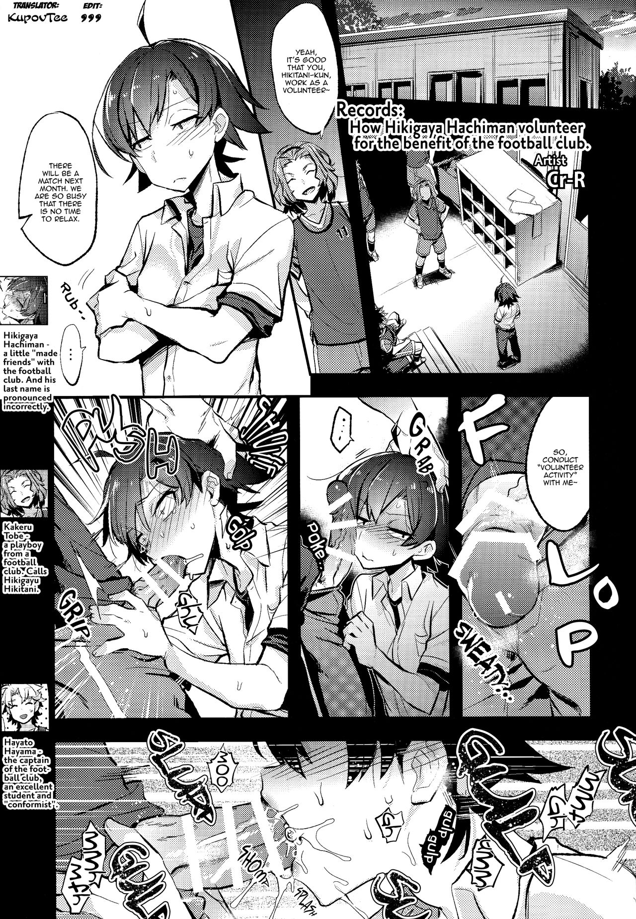 Hikigaya Hachiman R-18 Anthology page 2 full