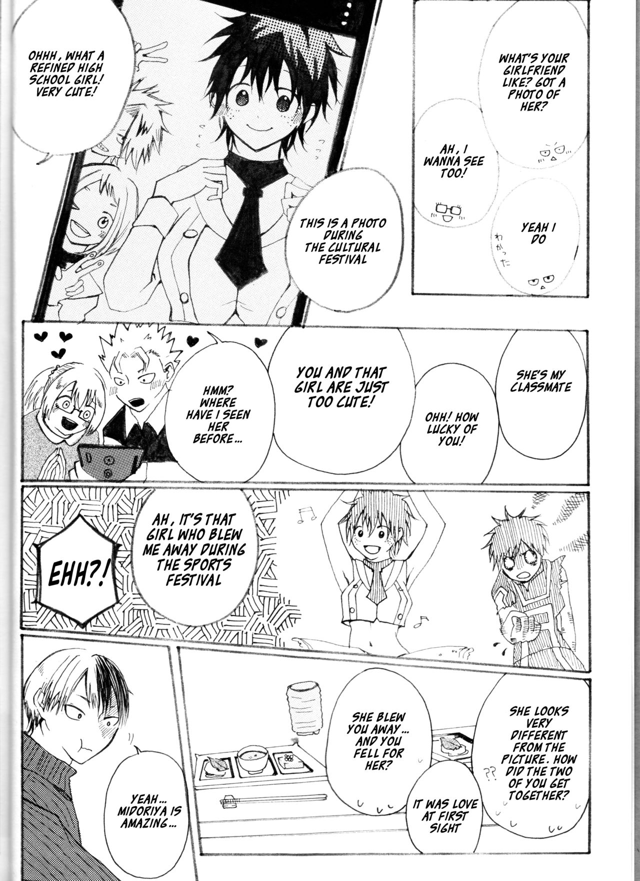 Koi ni Ochita Uchi no Otouto page 5 full