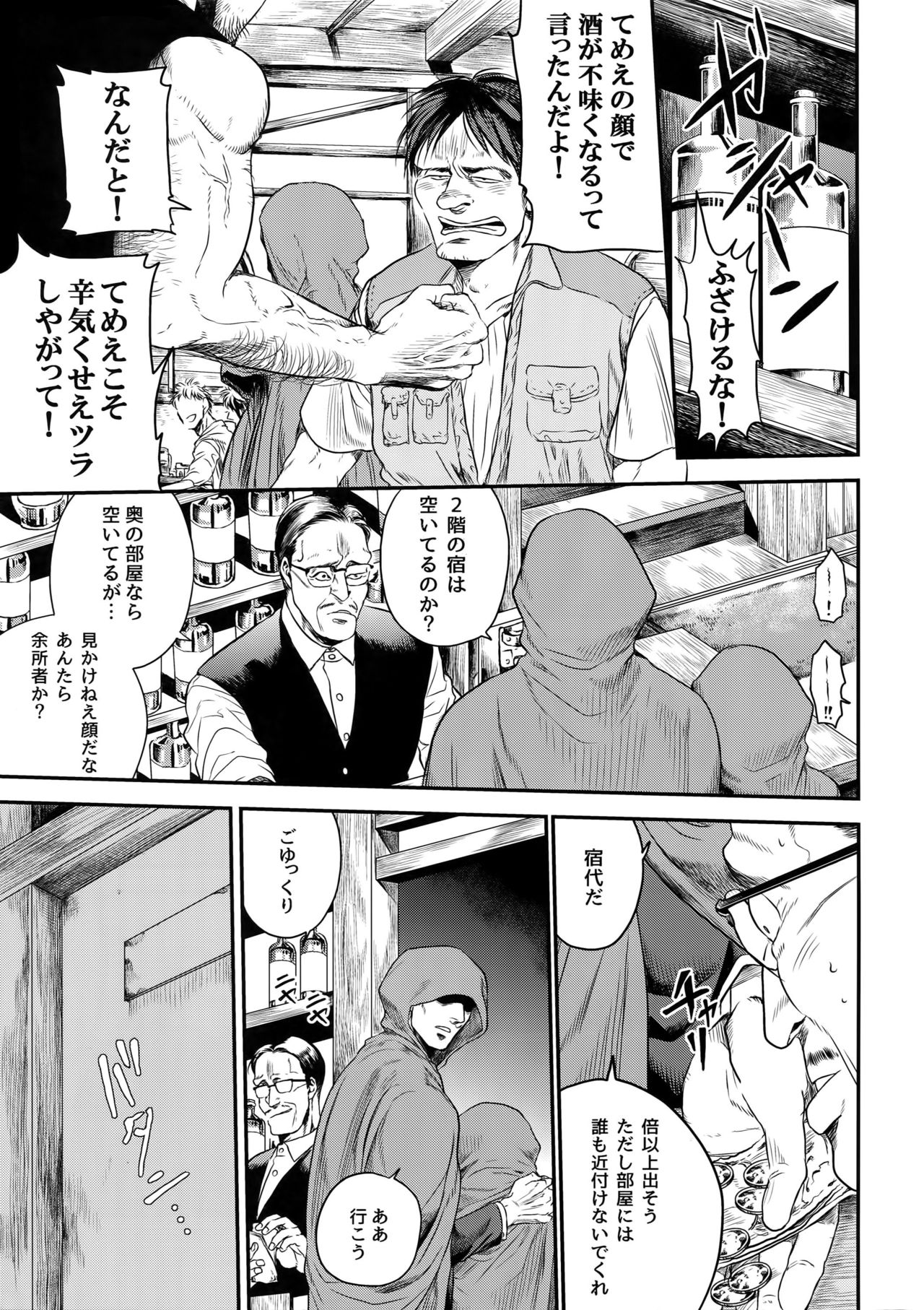 continuance page 2 full