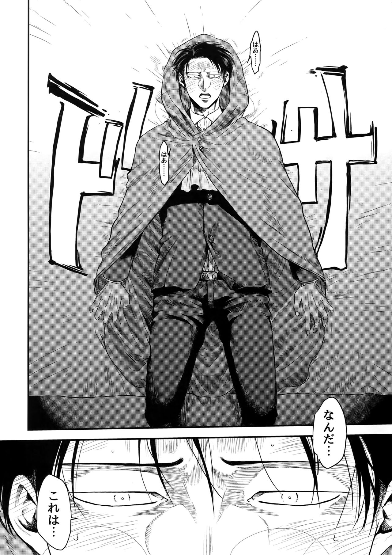 continuance page 5 full