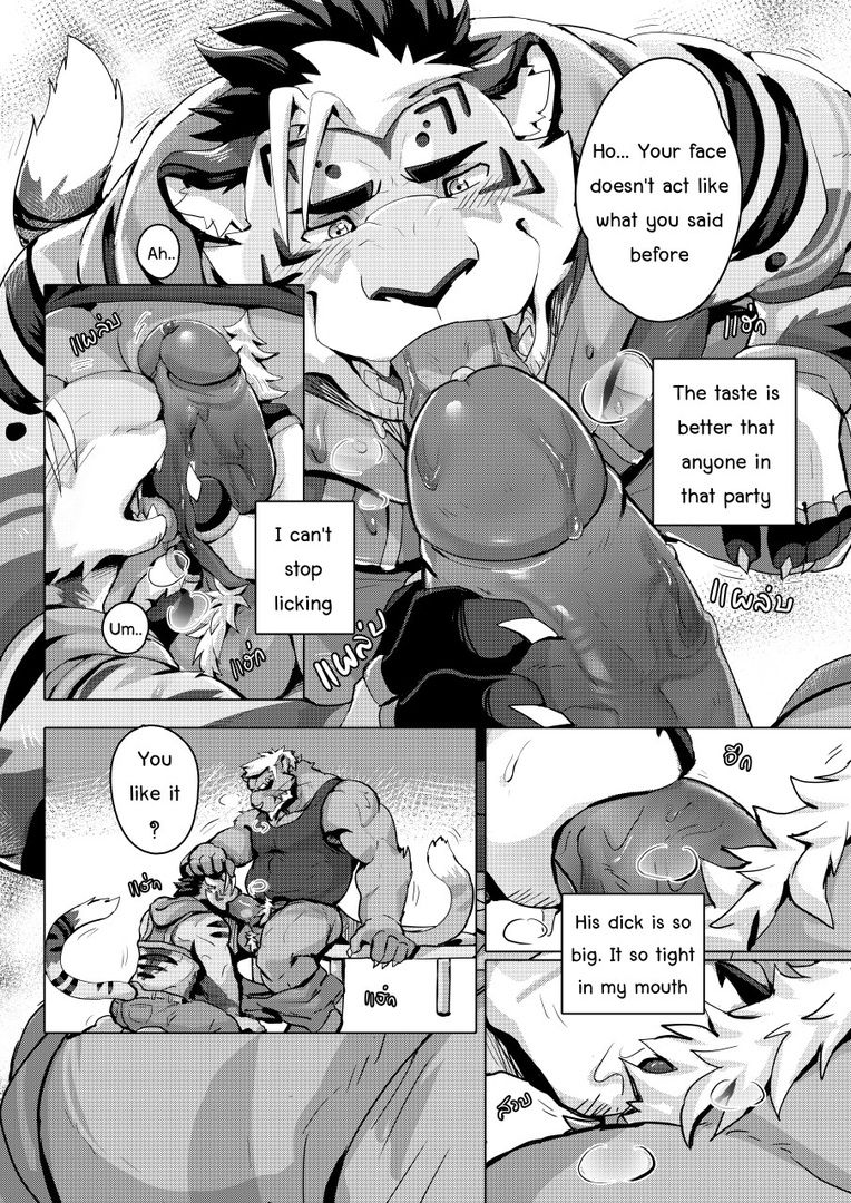 My Uncle Wediz Can't Be This Cute! page 7 full