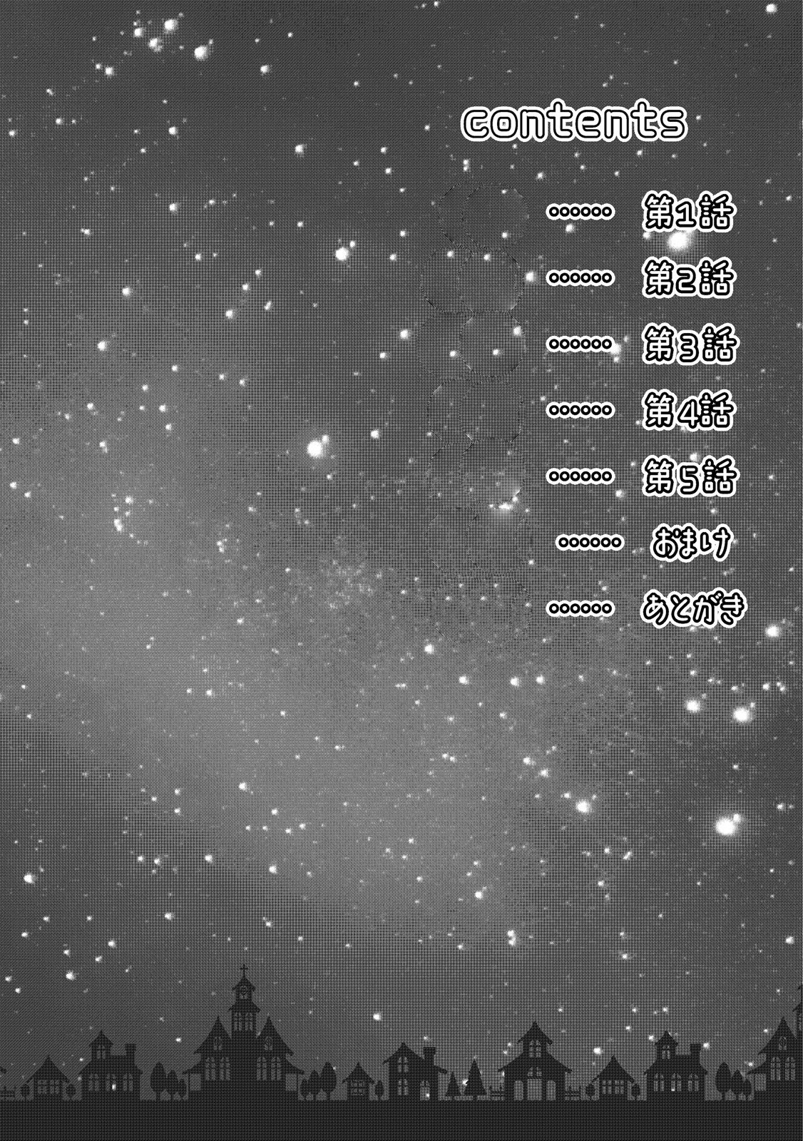 Danshiryou, Yoru no Sugoshi Kata page 3 full