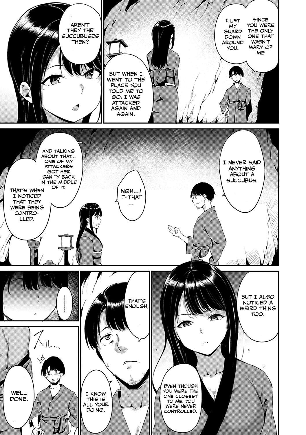 Yamitsuki Mura Daisanya page 3 full
