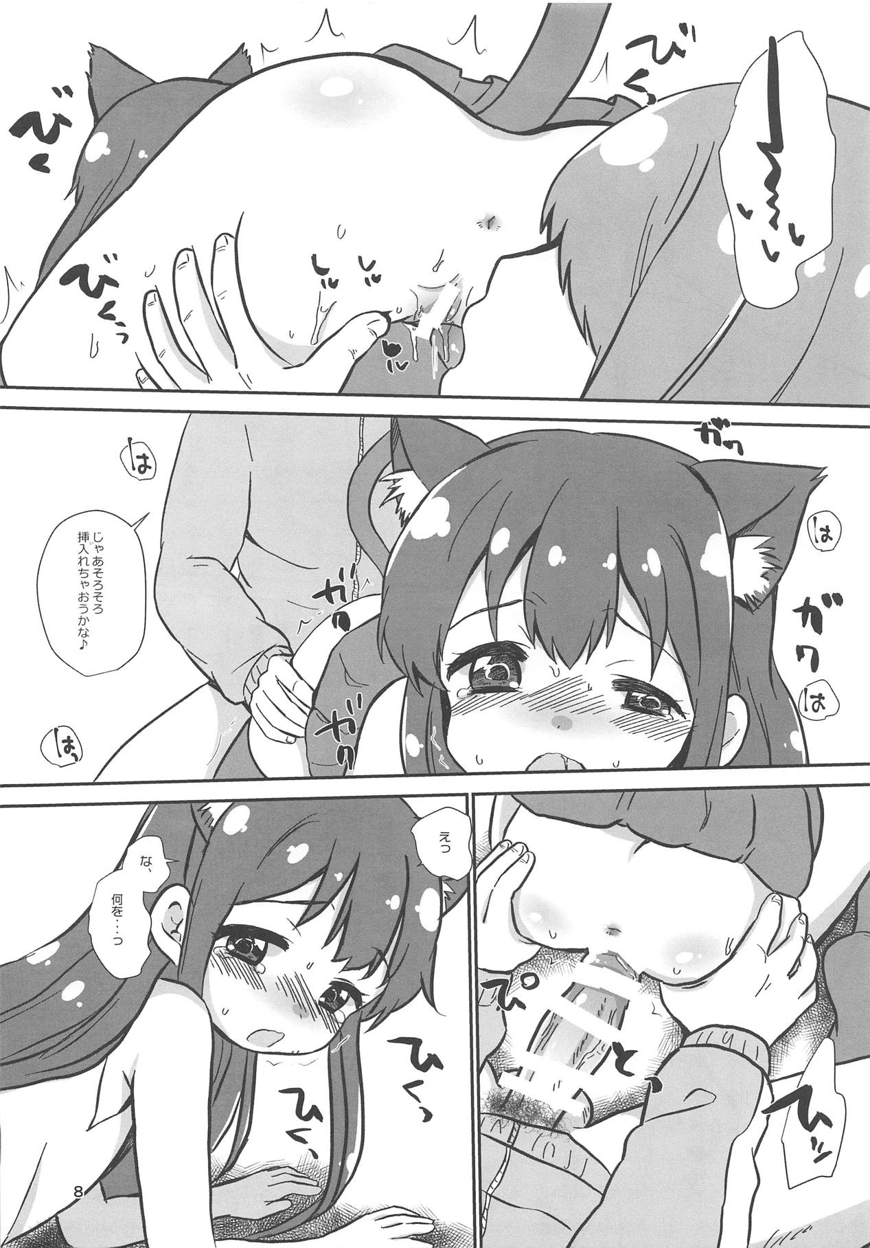 office+love14.5 page 7 full