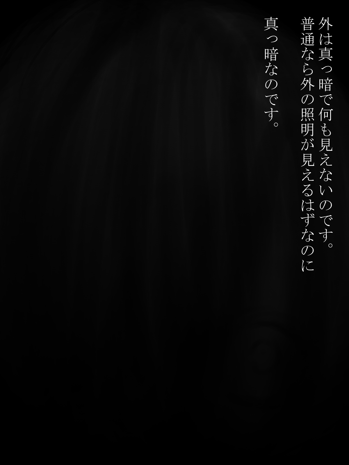 Shotagui Yobai Onna page 10 full