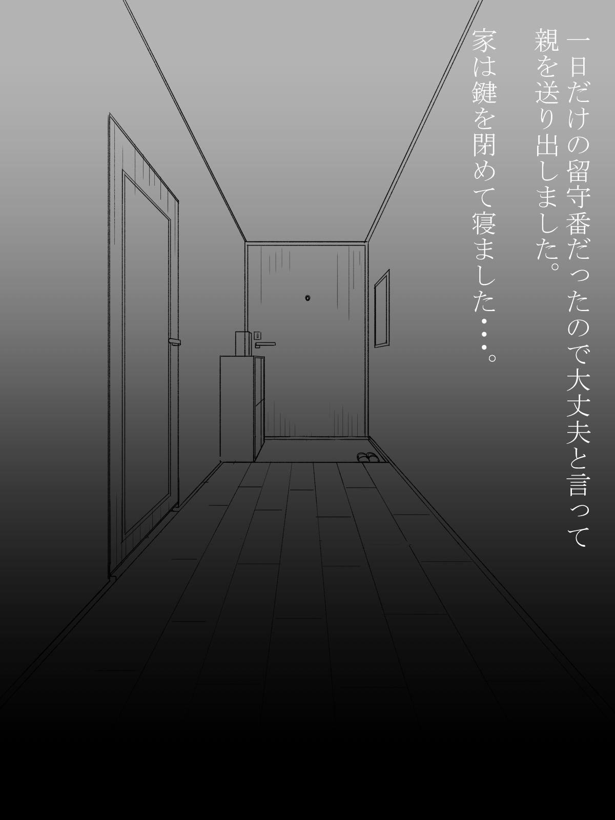 Shotagui Yobai Onna page 5 full