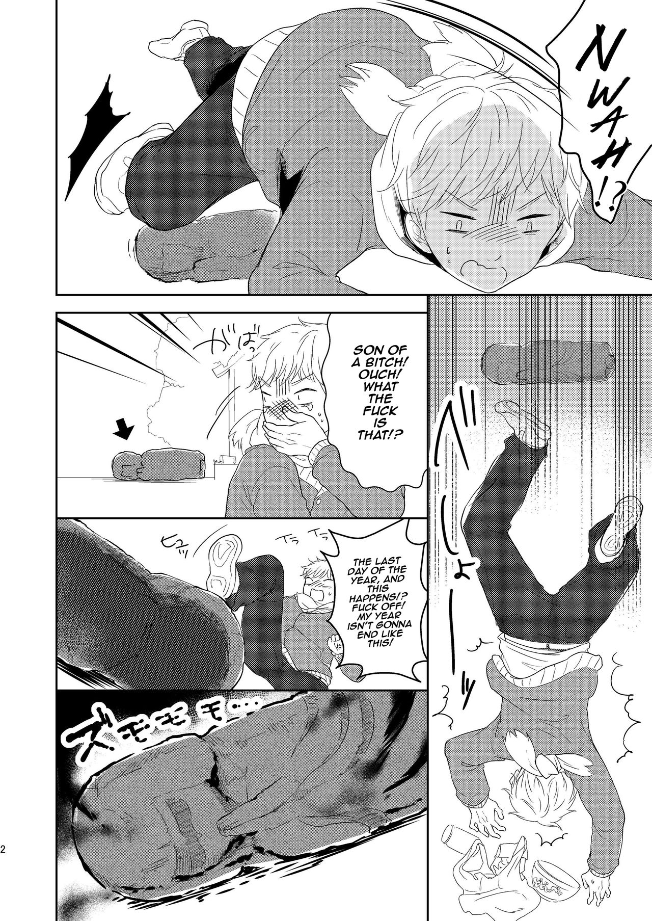 Fukunokami wa Otokonoko! page 3 full