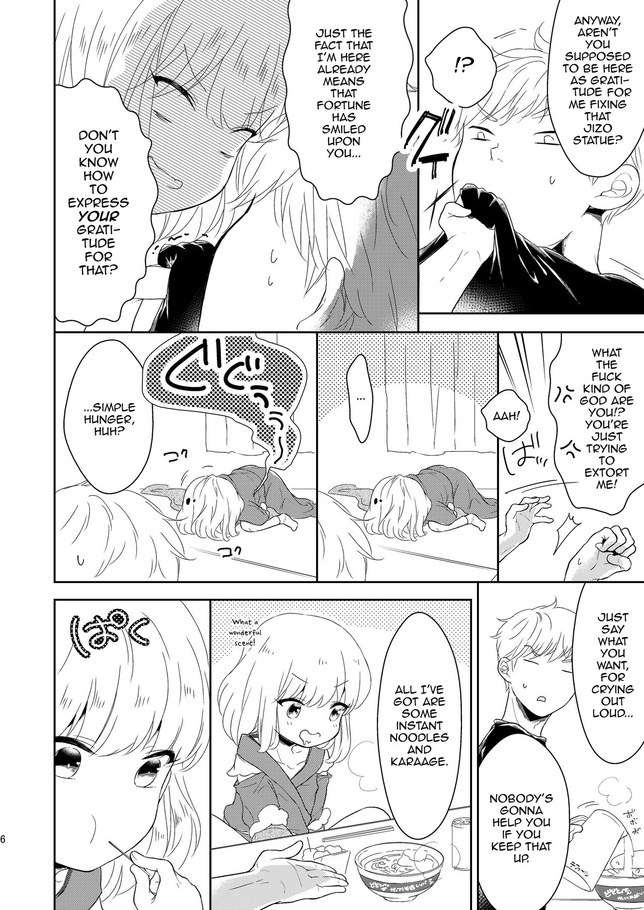 Fukunokami wa Otokonoko! page 7 full