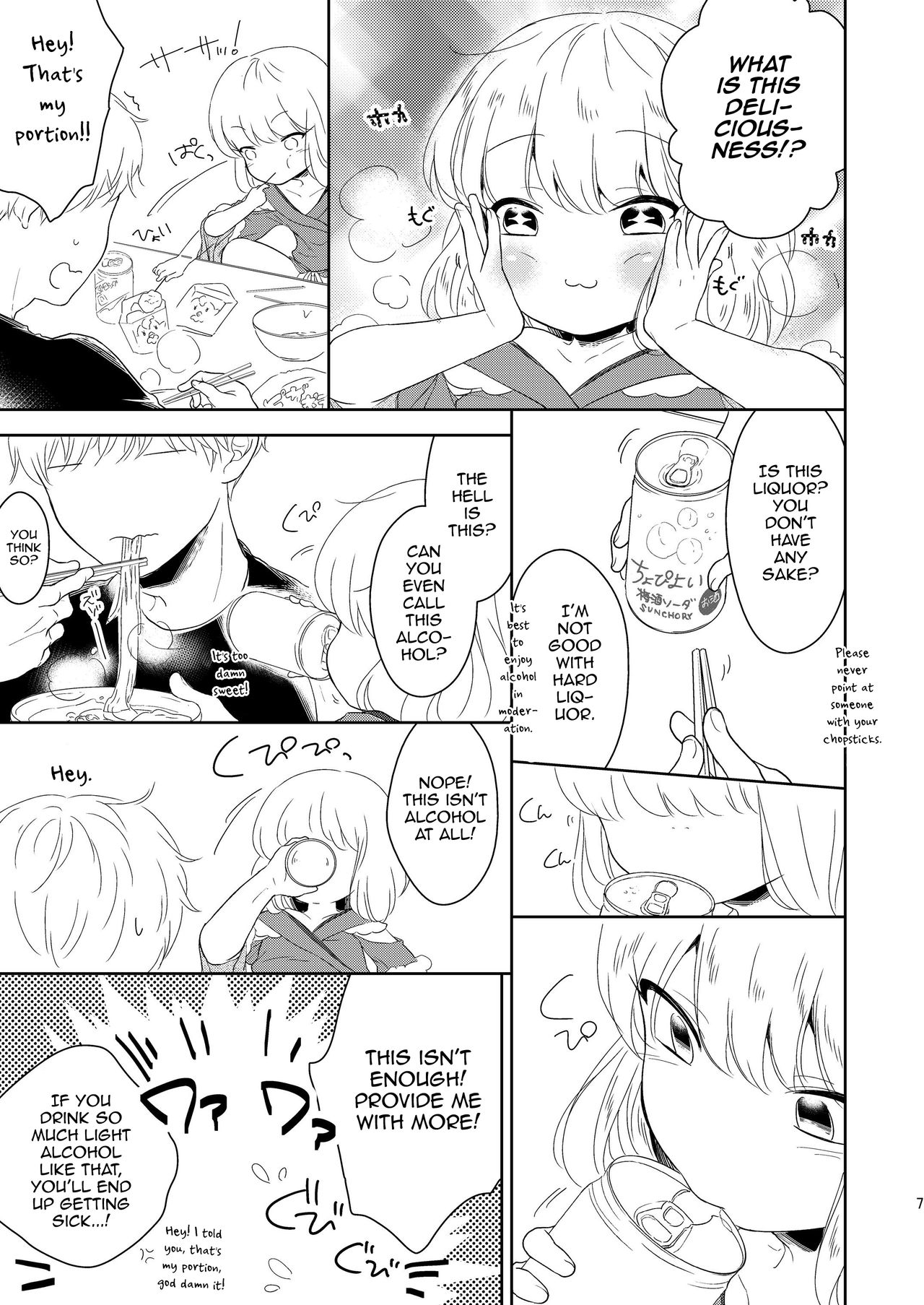 Fukunokami wa Otokonoko! page 8 full