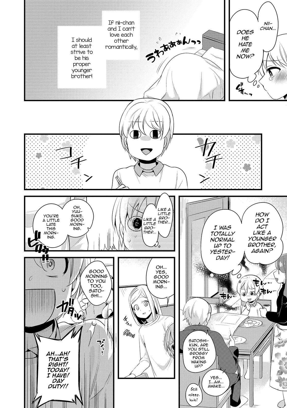 Onii-chan nan dakara 2 page 2 full