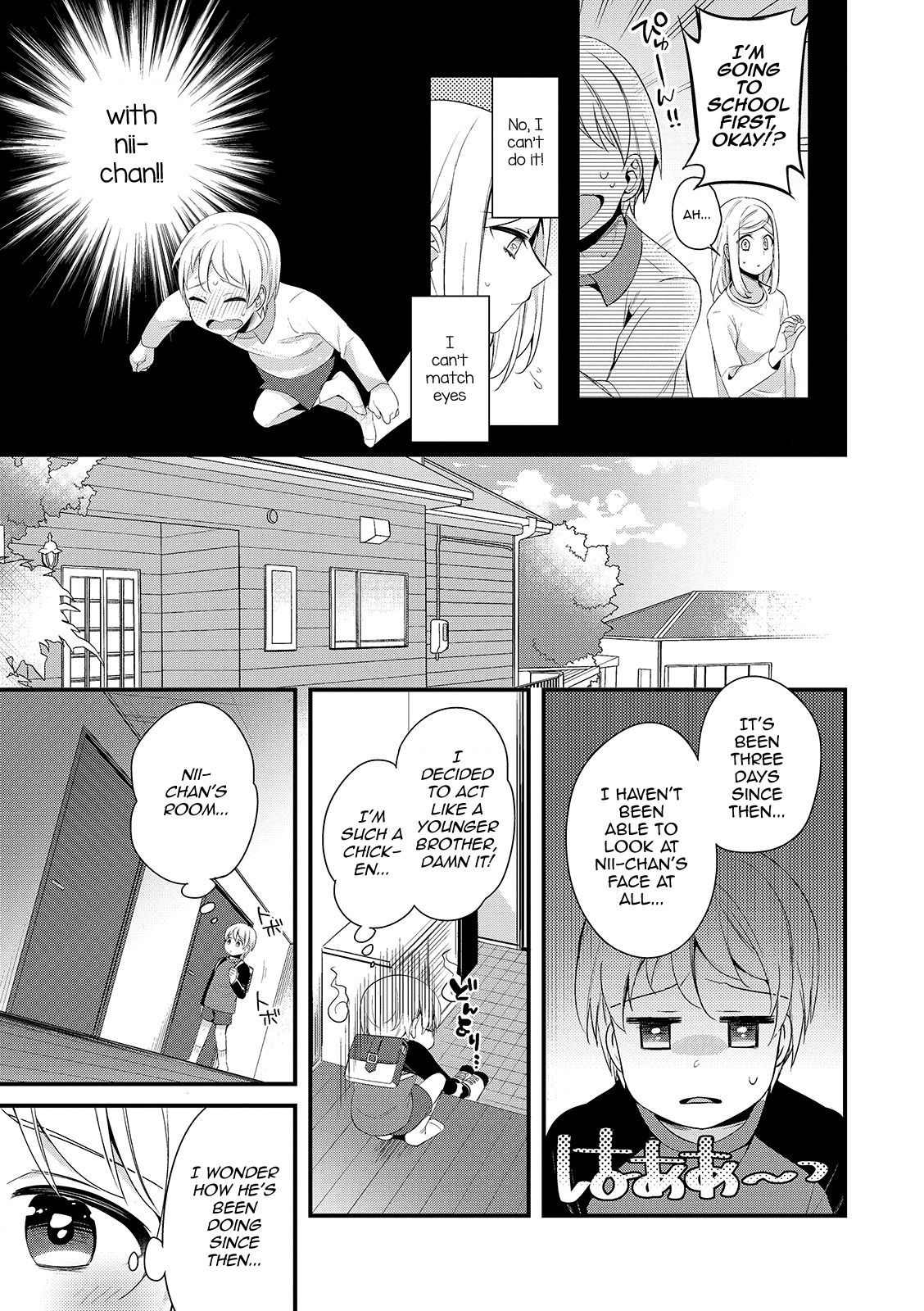 Onii-chan nan dakara 2 page 3 full