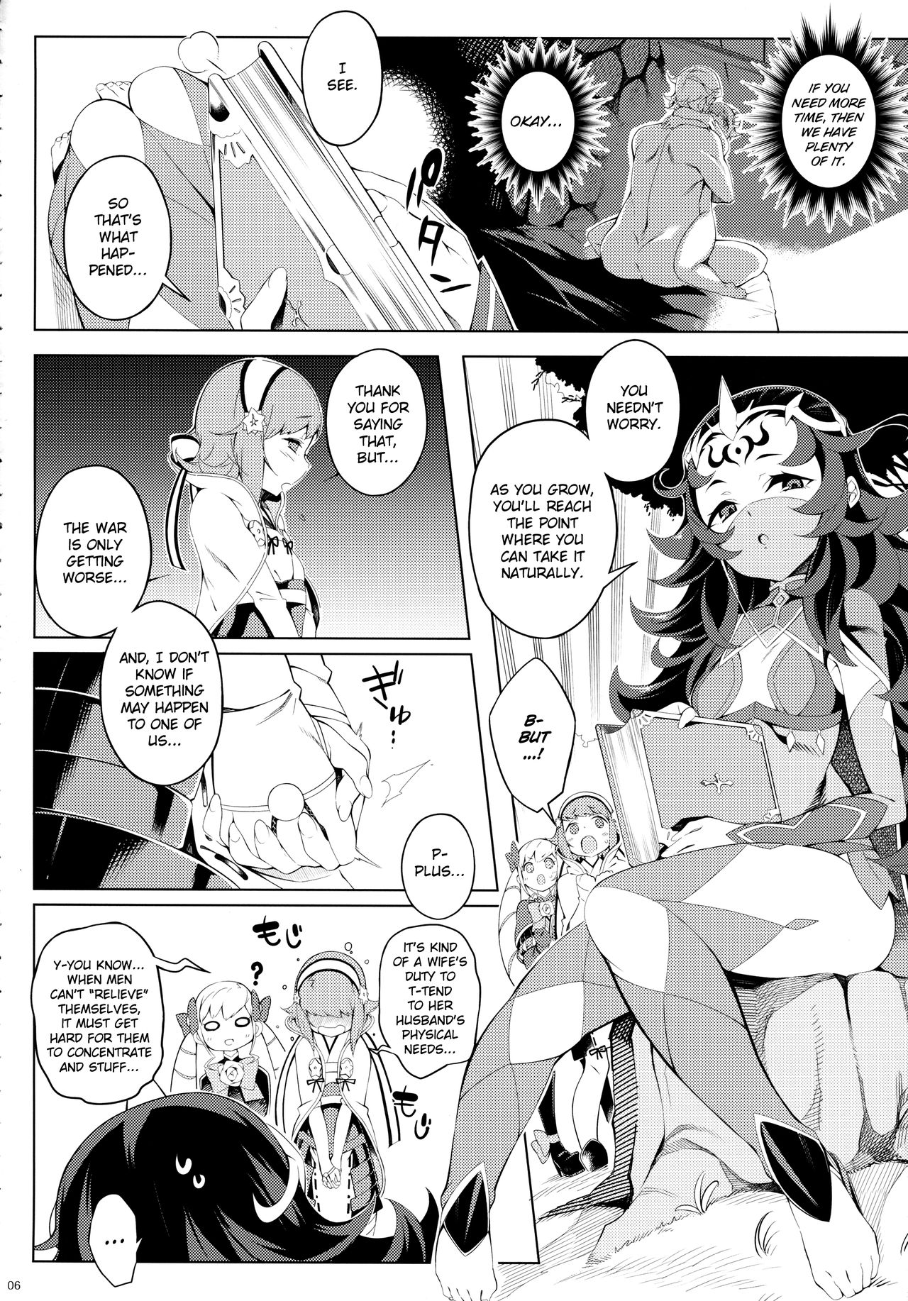 Shiendo if page 5 full