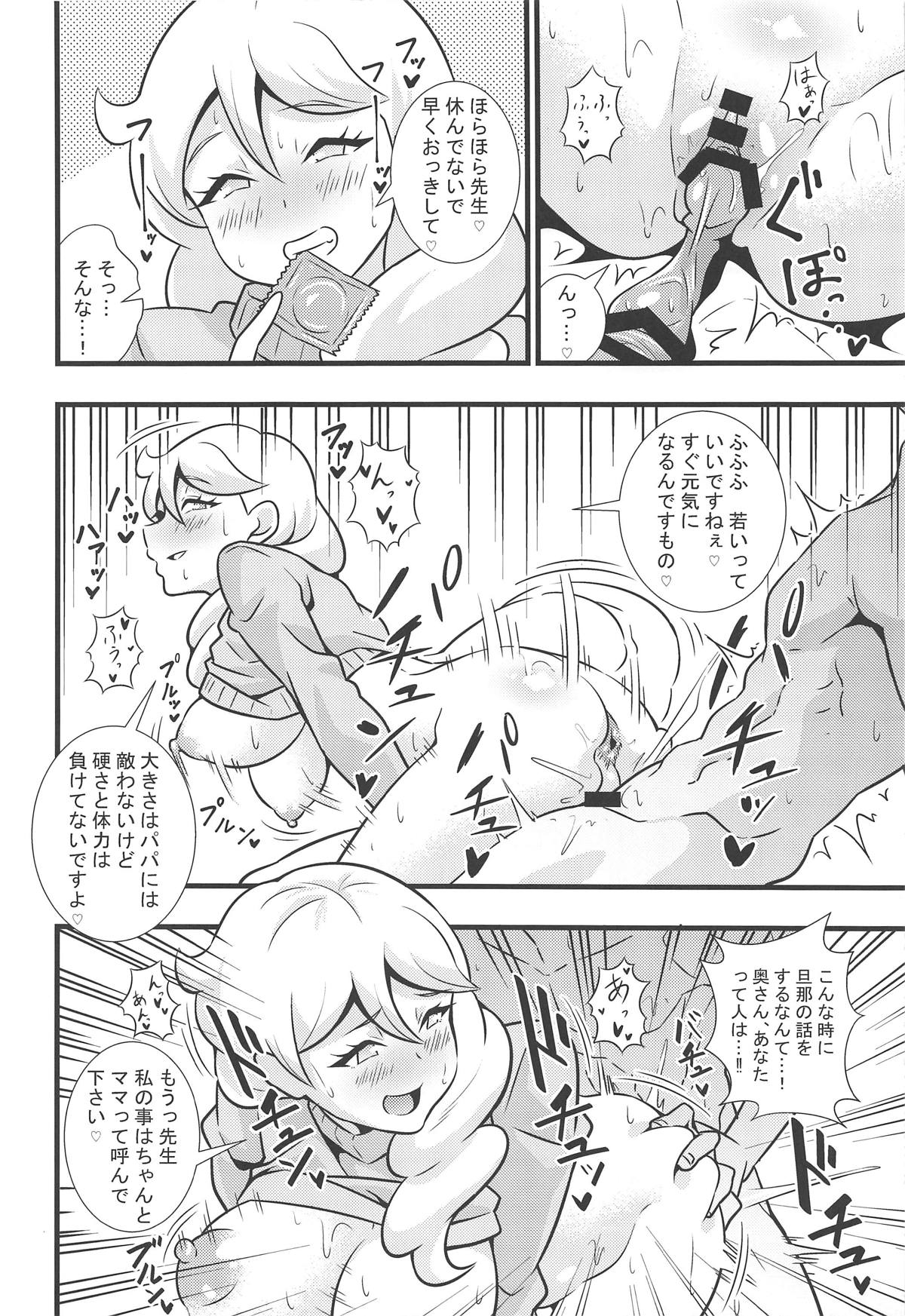 Moegidon page 9 full