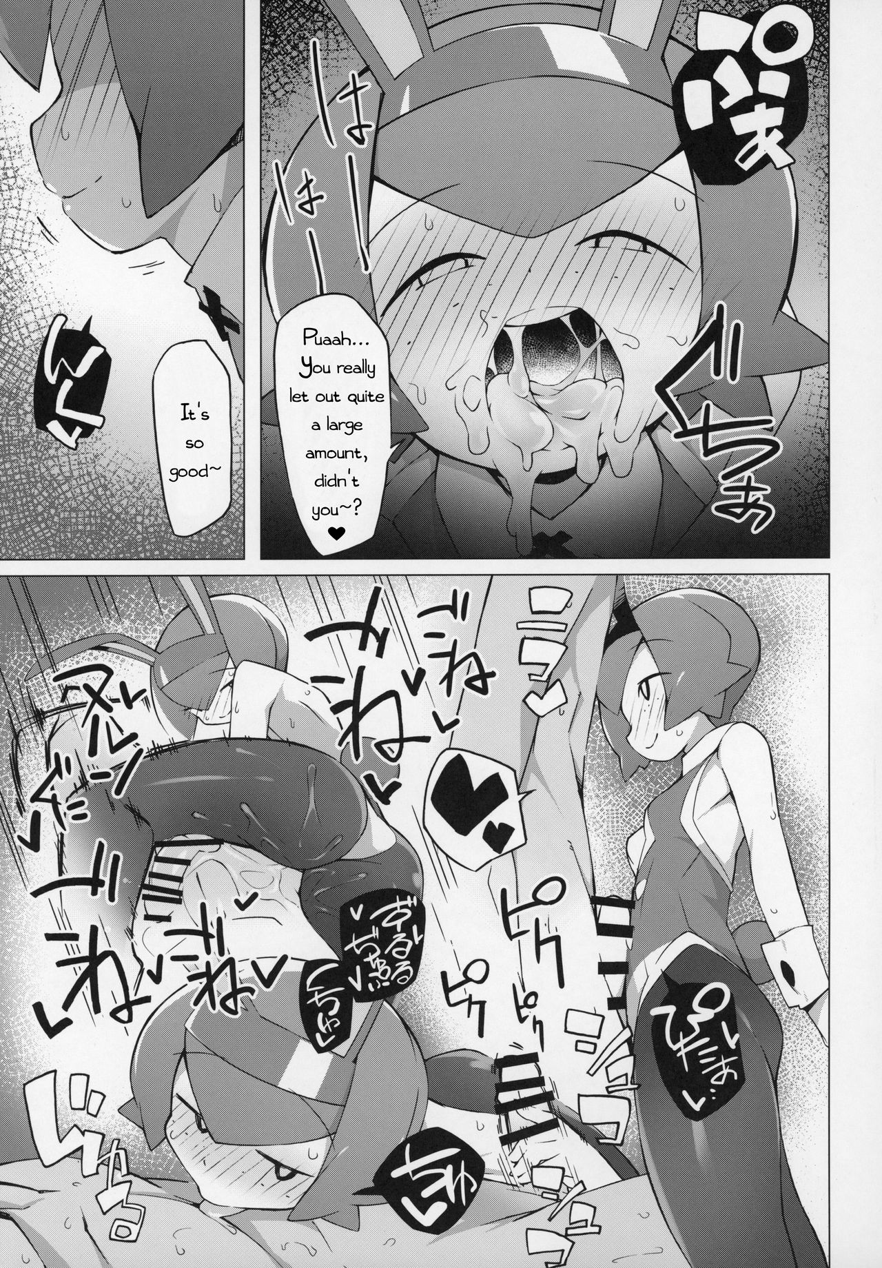 Marushii page 6 full