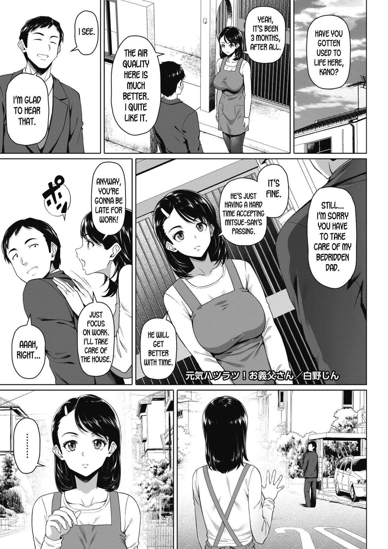 Genki Hatsuratsu! Otou-san | The Lively Father in Law page 1 full