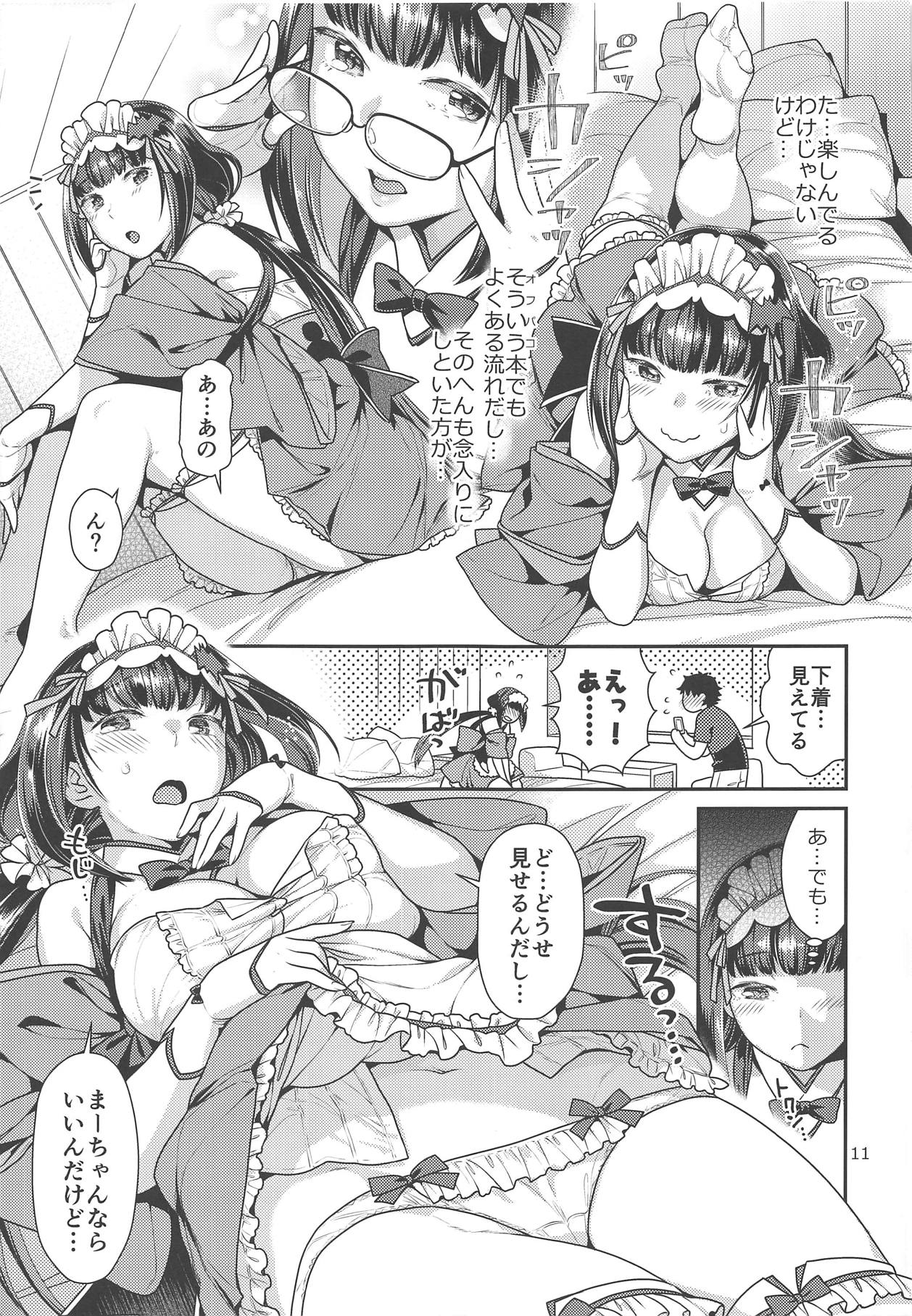 Maid Cos Osakabehime to Off-Pako Suru Hon page 10 full