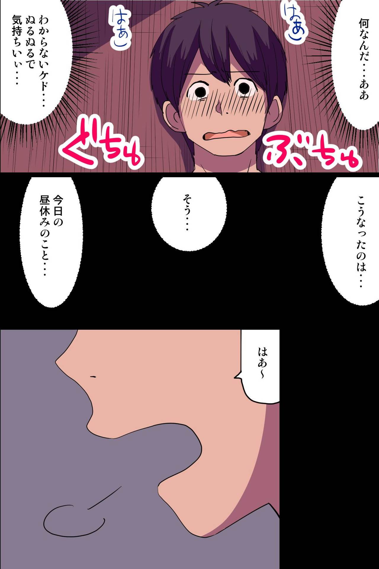 Kyonyuu de Kawaii Nyotai-hame-ana de Pakopako Tanetsuke-training Dekiru Gym page 9 full