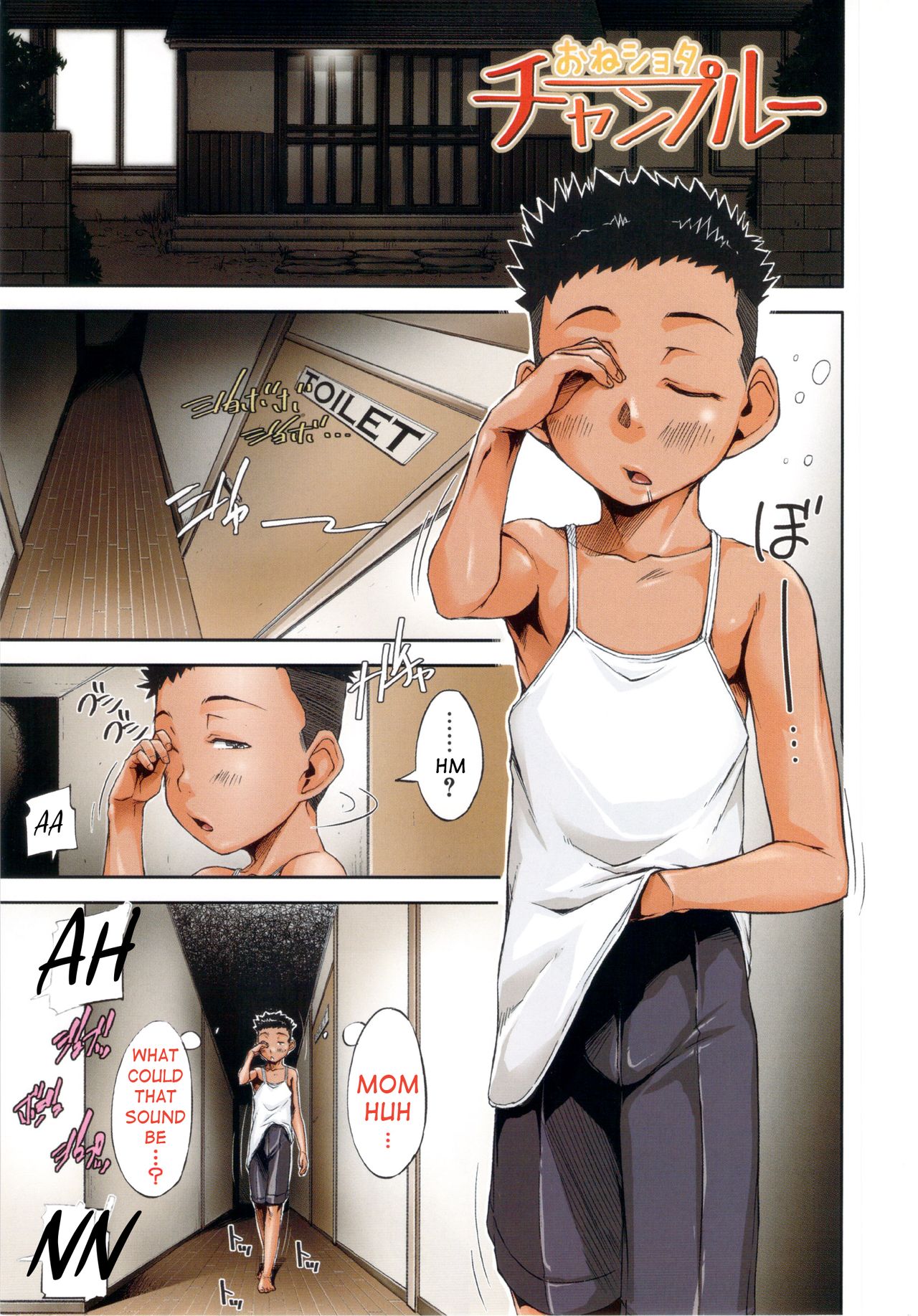 Oneshota Champloo page 1 full